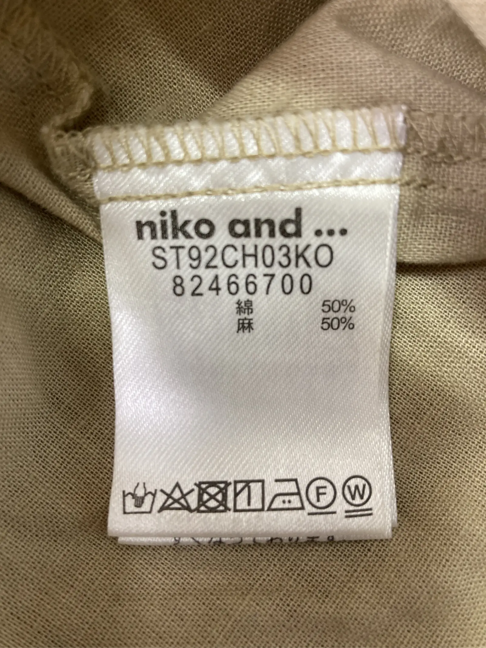 https://r2-worker.digdig.jp/product/a4685feb-204e-42c6-b922-e05c51a3a3e2/92ce557e-29b1-4d8a-a007-a5dbc867b896