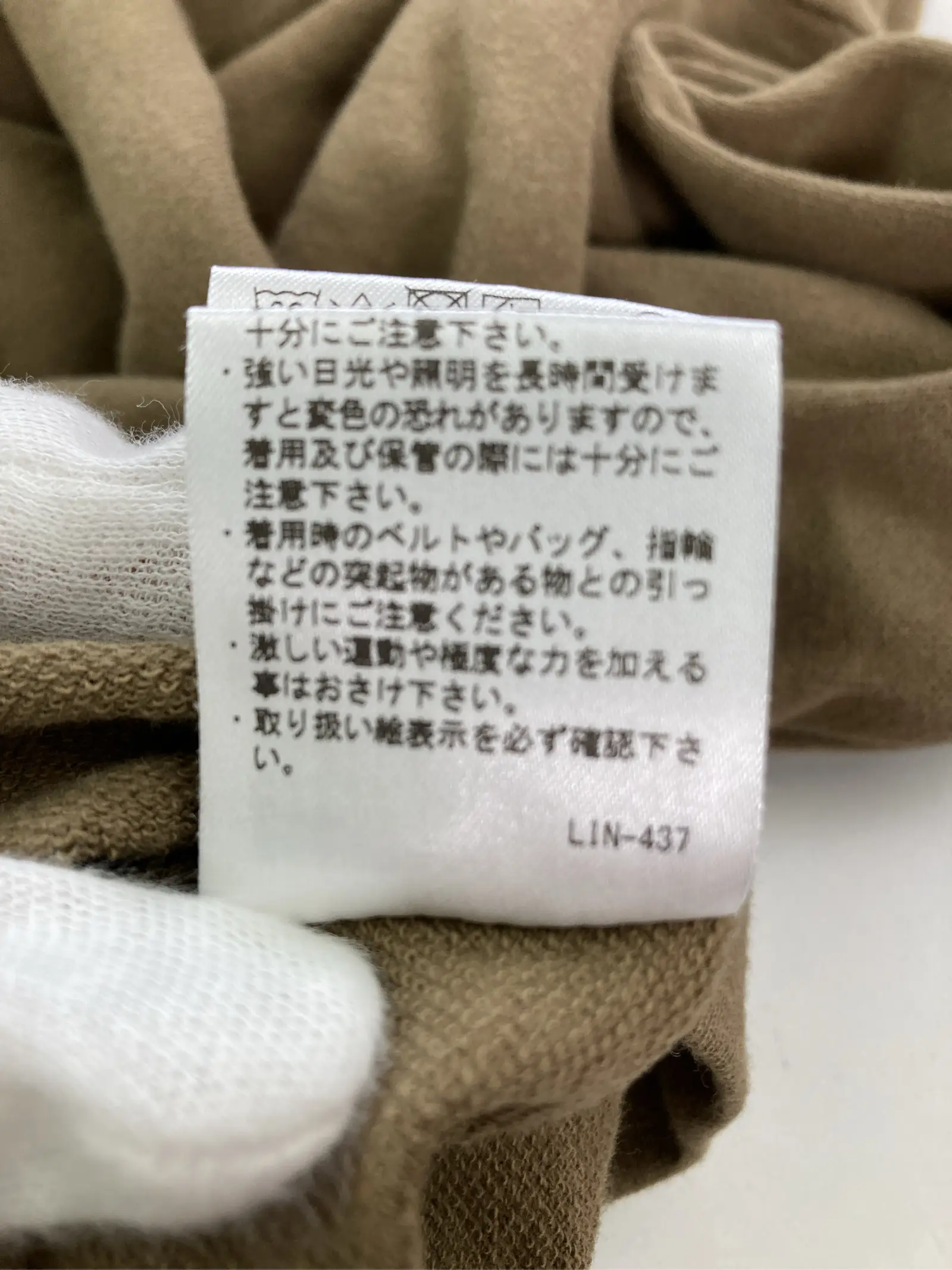 https://r2-worker.digdig.jp/product/a46beac6-6de2-49b1-8cda-f13ebf4771ff/dd6fb2bf-8d05-4172-b37c-750502221cd8