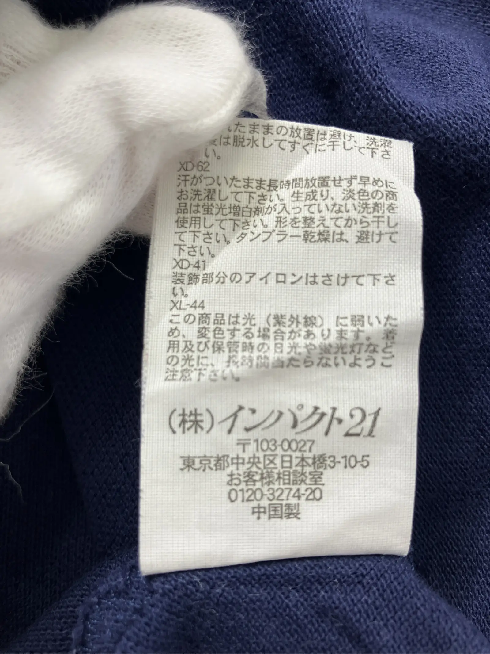 https://r2-worker.digdig.jp/product/a46c2f24-d5c9-4a6a-9b4c-c4b521be9ed7/e79c8f6c-211b-4750-901c-032c66966cd1