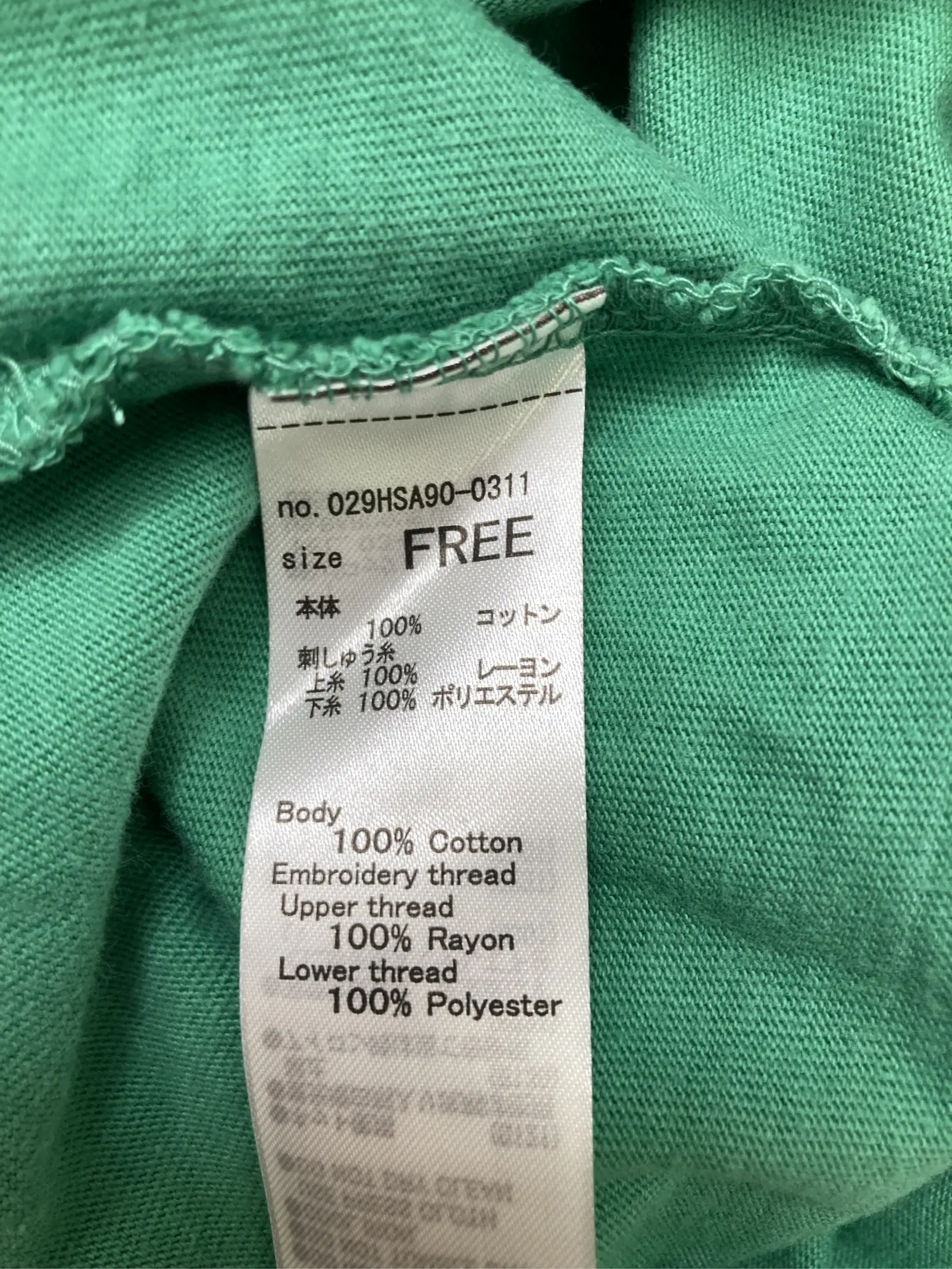 https://r2-worker.digdig.jp/product/a46feb37-9a64-445d-960f-2b058b7f2182/debf66d0-e064-403f-add7-ca11b7c563f3