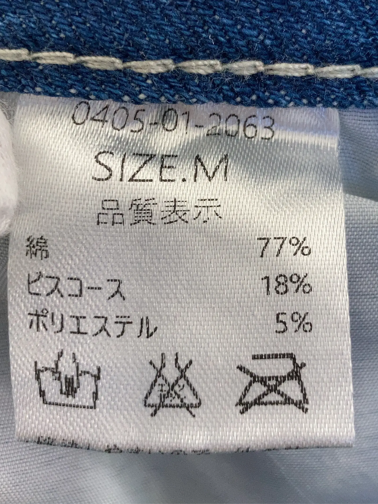 https://r2-worker.digdig.jp/product/a473e3ae-dff3-4c87-a084-81859fcf3df5/a6c303aa-bdff-428a-9221-7540a5f2f509