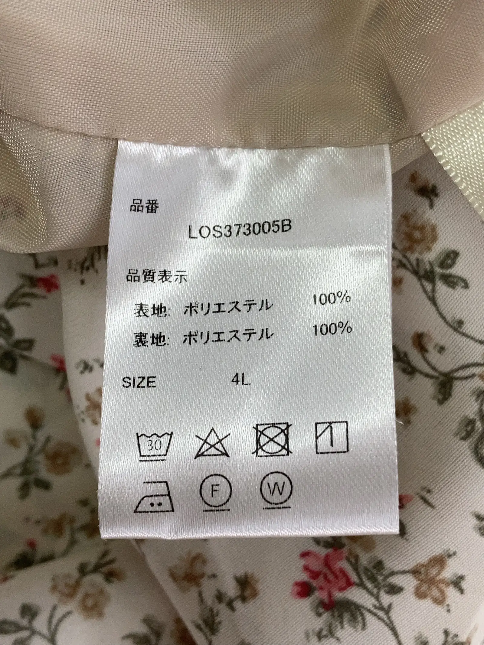 https://r2-worker.digdig.jp/product/a47527f9-9995-4035-9aea-c46e8994e269/72ee2579-c30a-4b07-b8d8-5d10acef9381