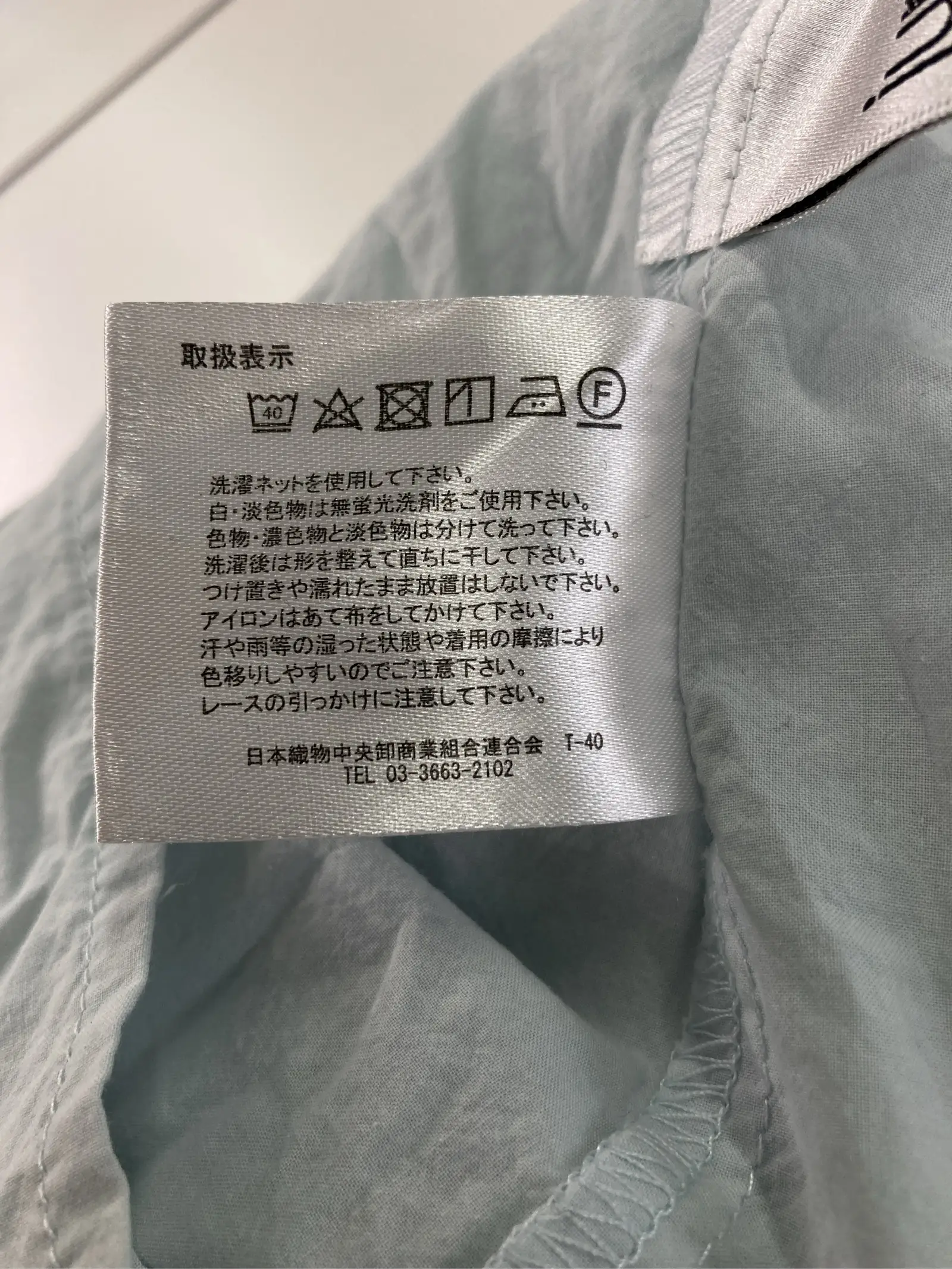 https://r2-worker.digdig.jp/product/a47c156a-ae8f-472b-8cc8-55d7031a01d7/3093dee0-3546-4536-9c89-49c59bf4678a