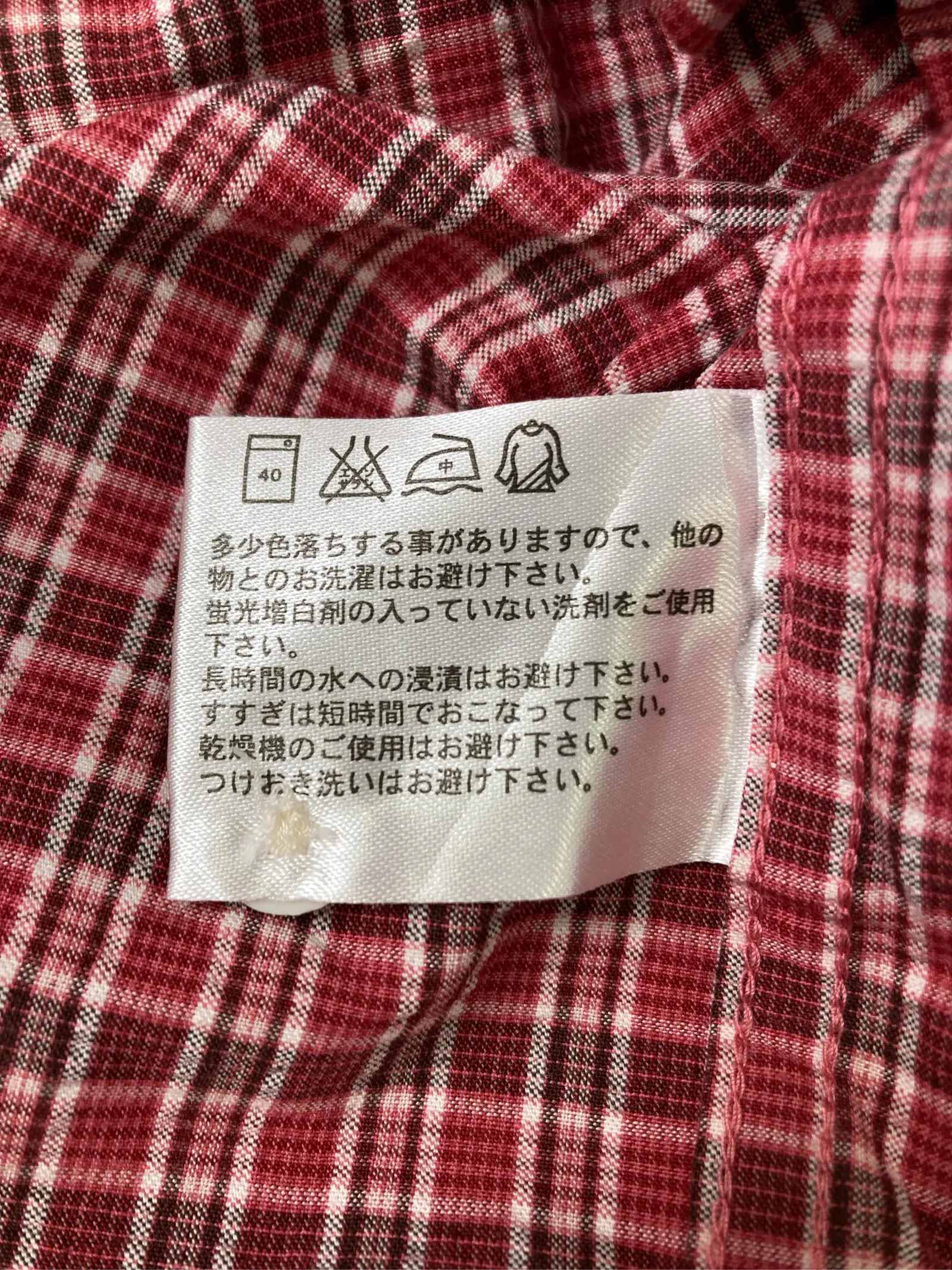 https://r2-worker.digdig.jp/product/a47e1572-62a6-4f19-85c0-836151d542fd/5c8e1ae1-34db-4f13-9e38-0d0924cfad16