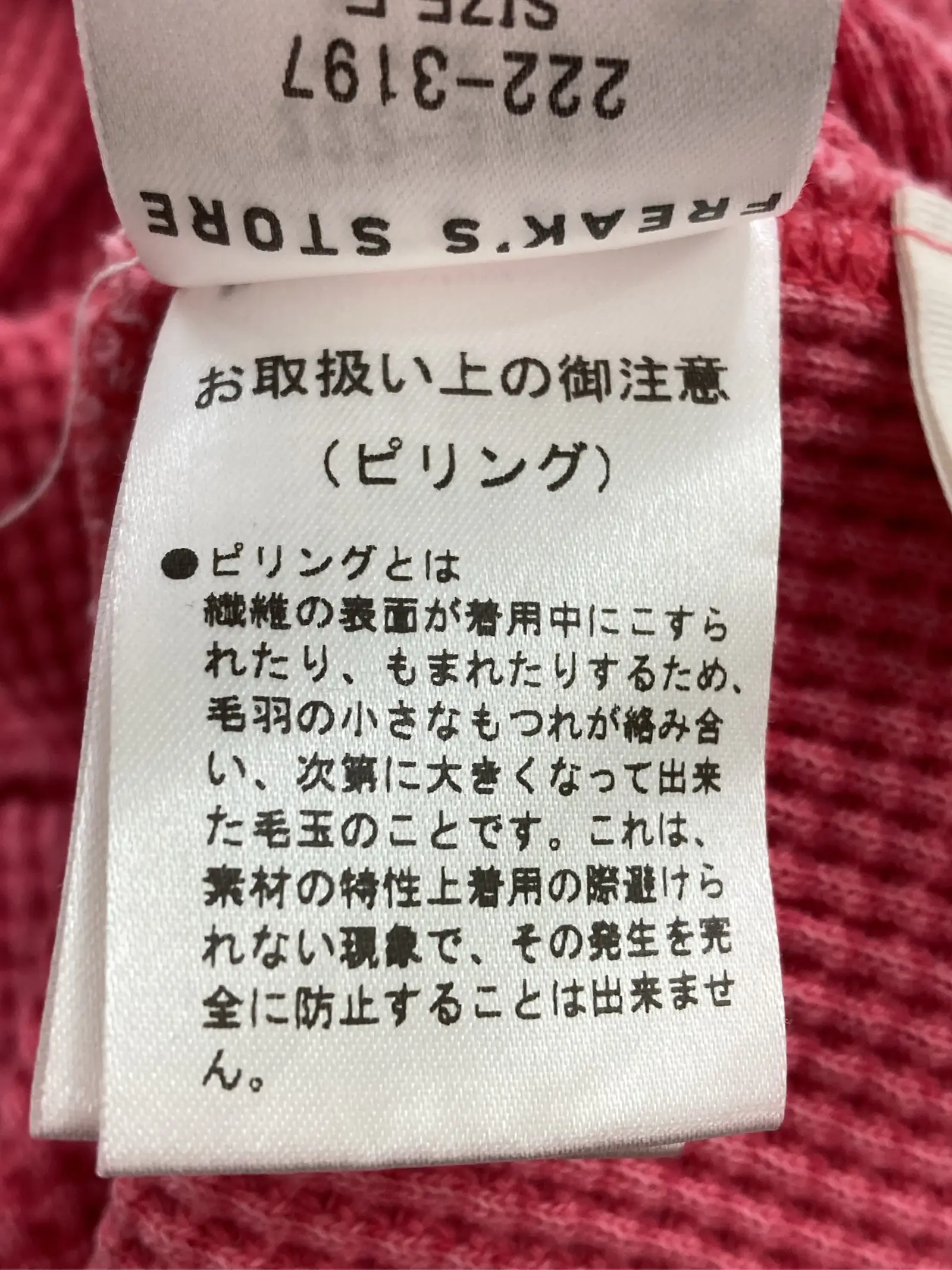 https://r2-worker.digdig.jp/product/a47ebc6c-cff1-4320-b528-be126b4fbb39/59525885-8b0e-4411-9ec9-1a6c621b2398