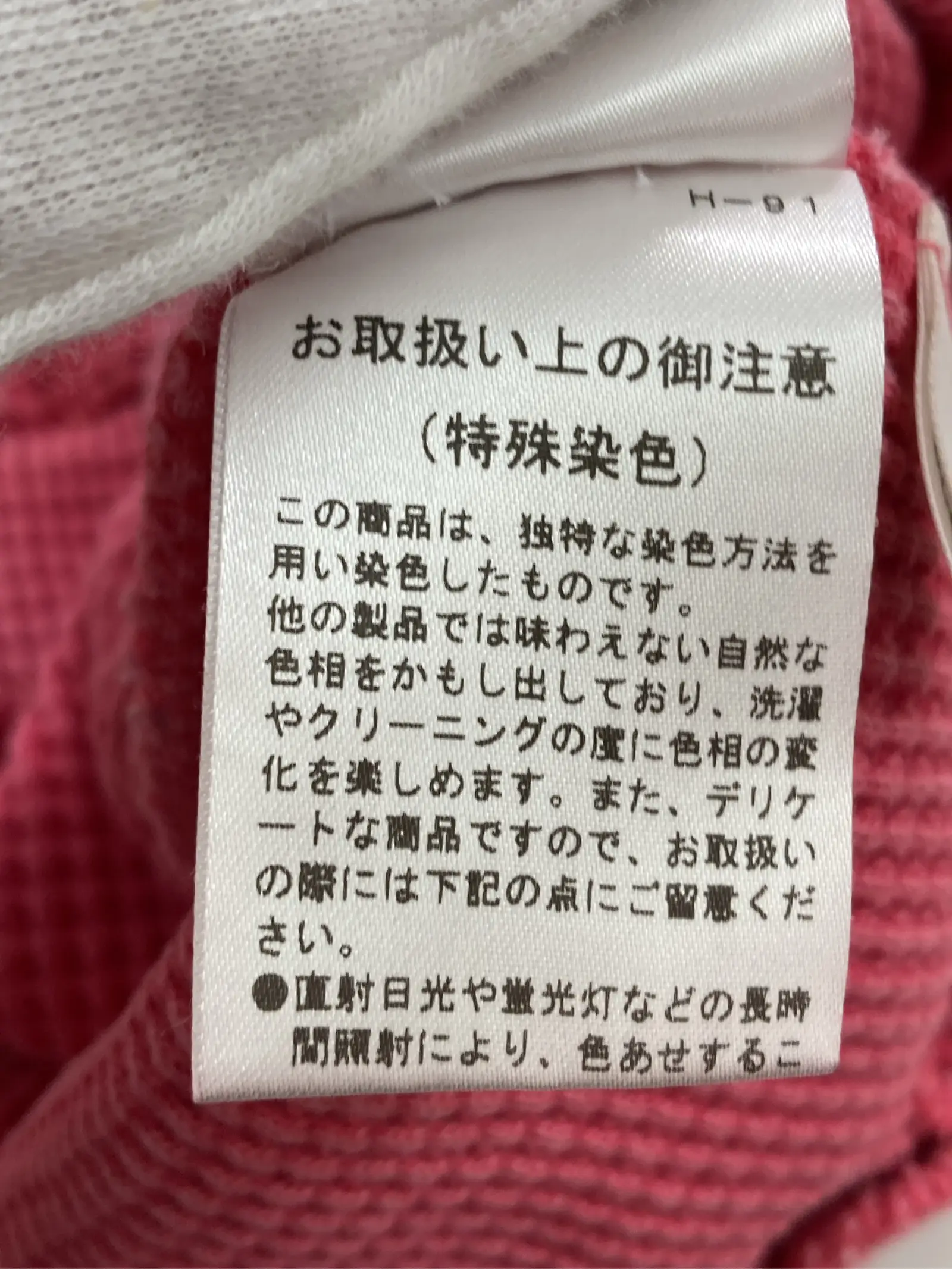 https://r2-worker.digdig.jp/product/a47ebc6c-cff1-4320-b528-be126b4fbb39/8d235d0a-f499-4b5b-9573-b0067ca32075