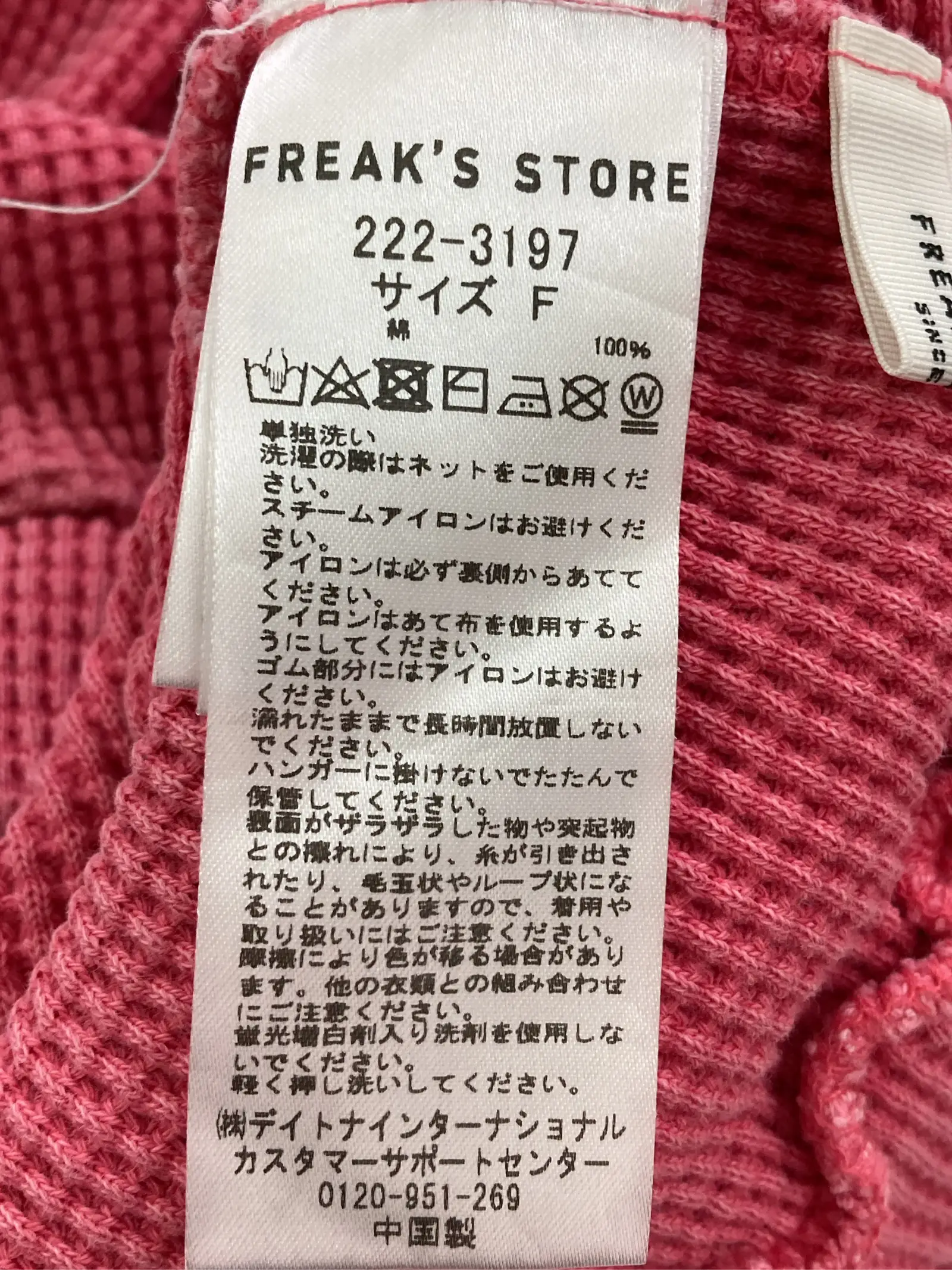 https://r2-worker.digdig.jp/product/a47ebc6c-cff1-4320-b528-be126b4fbb39/972c98c5-900b-4b44-8834-b619fc390ed7