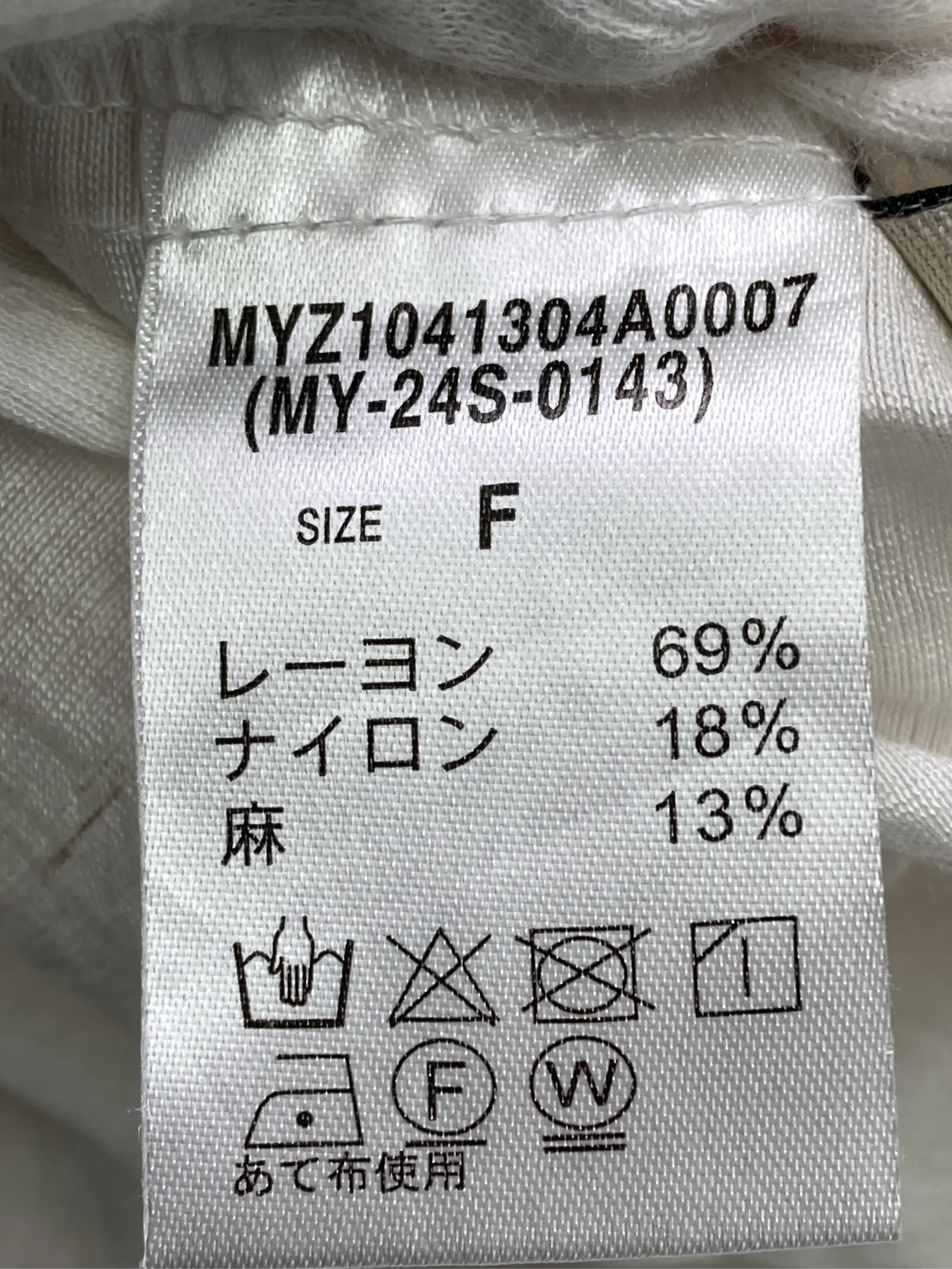 https://r2-worker.digdig.jp/product/a481366c-69ea-436a-a520-eff9f2e77851/5ddc245e-73e5-4738-81cf-f9785f45cdd1