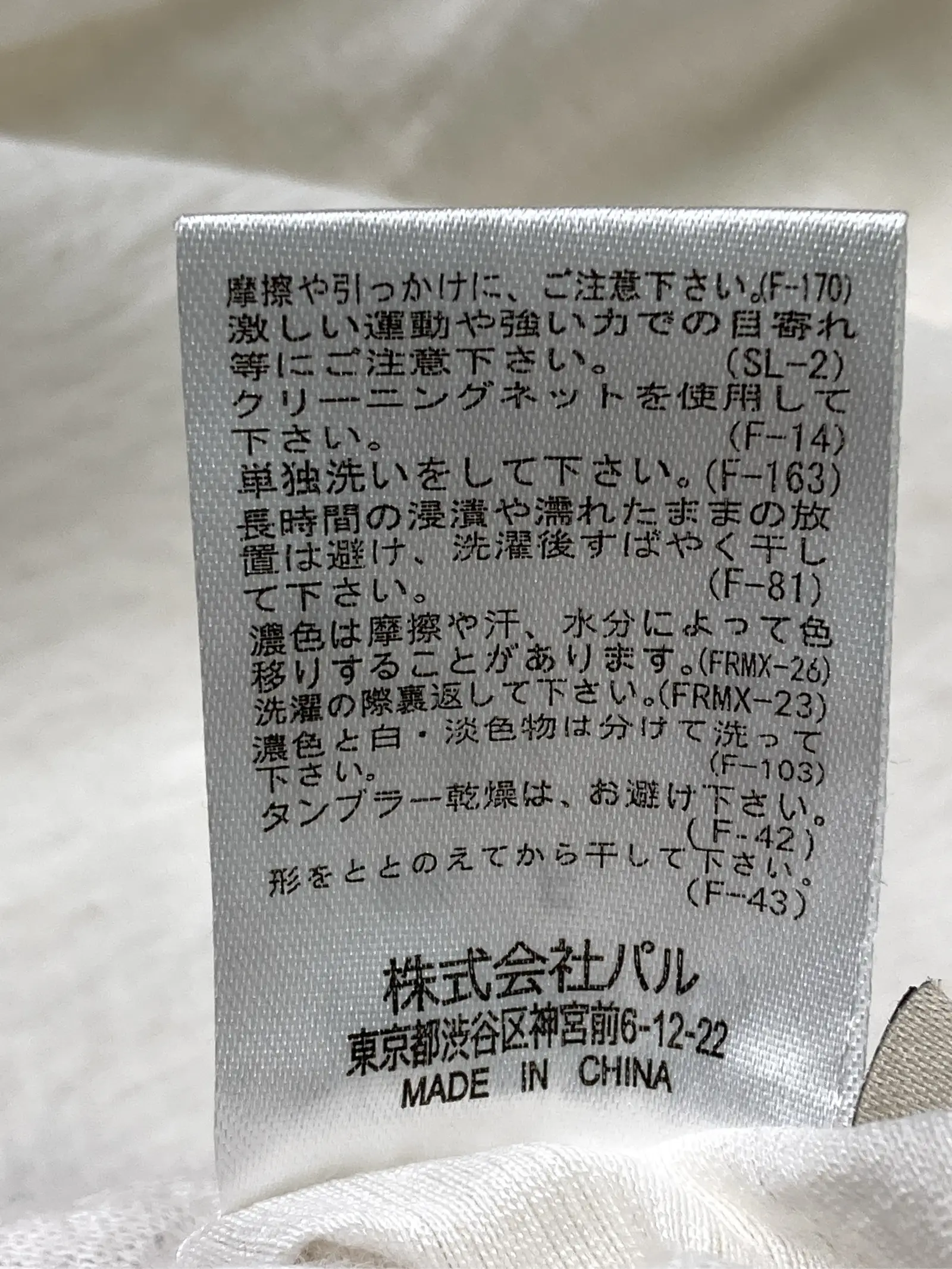 https://r2-worker.digdig.jp/product/a481366c-69ea-436a-a520-eff9f2e77851/605b720f-eb0d-4c65-a190-774160233c4c