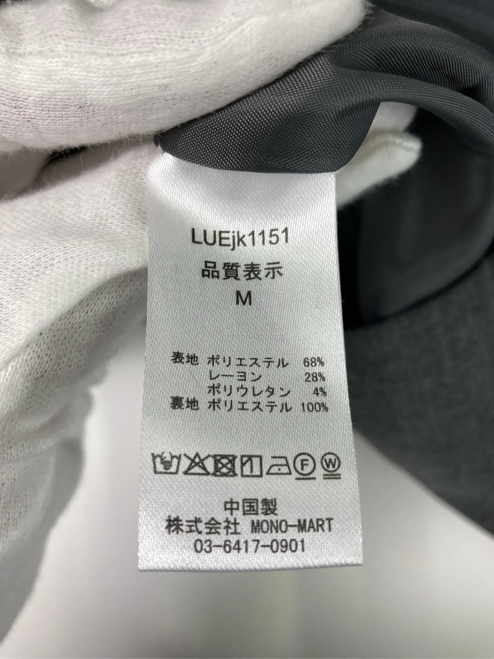 https://r2-worker.digdig.jp/product/a4839648-d09d-46cc-9033-db458202104d/1d2a5b8b-4eb3-4a0e-ae0f-1c7f4b500793