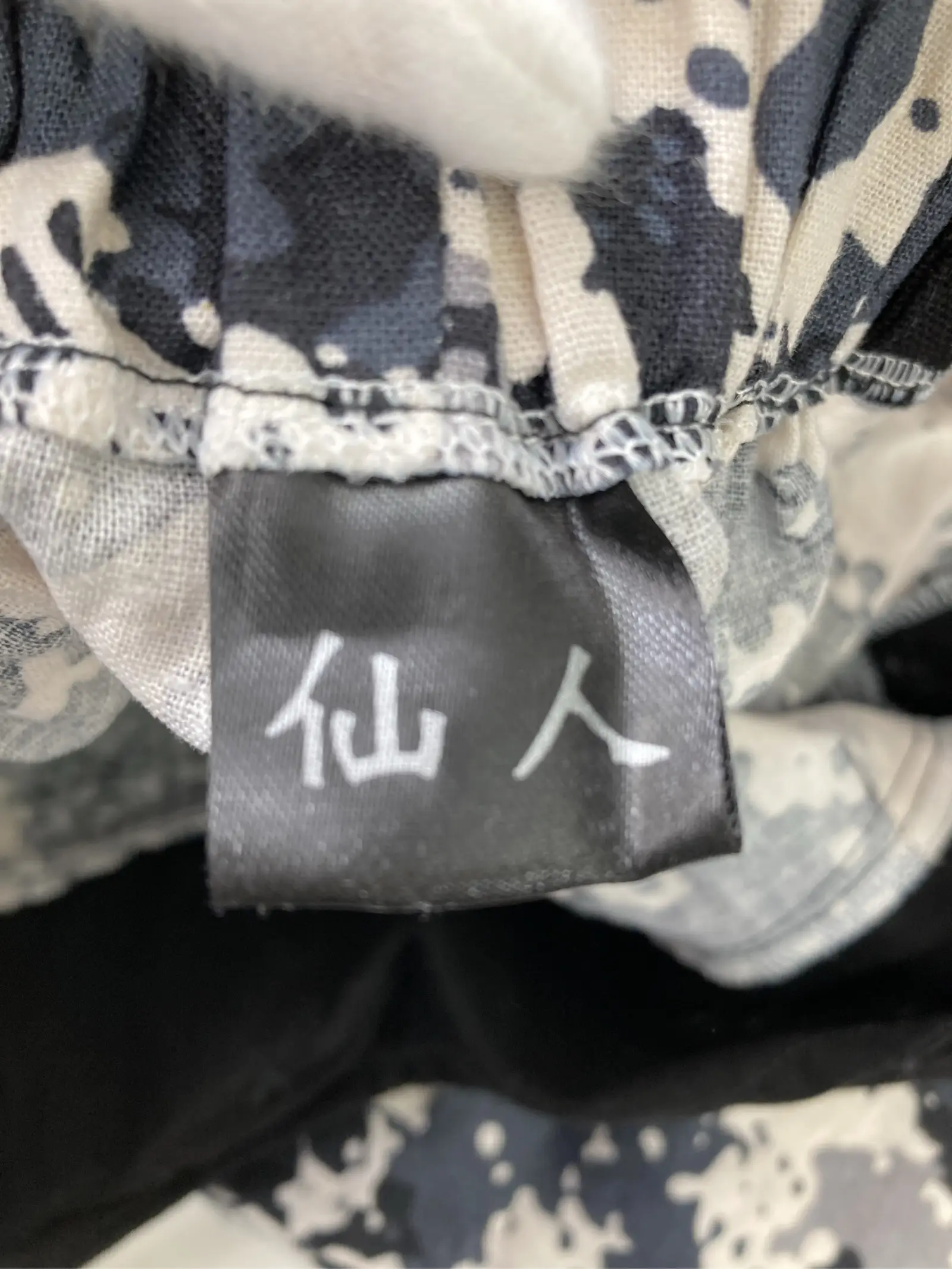 https://r2-worker.digdig.jp/product/a48553f0-21b9-4348-8e50-770392059bc8/0884d9ed-cf7f-493b-b0a5-6c6ce5a950f8
