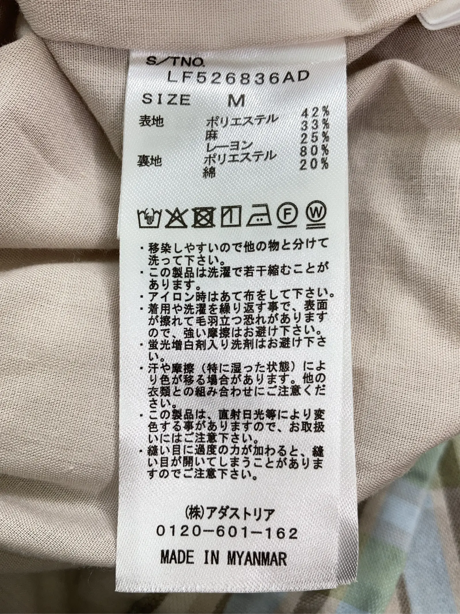 https://r2-worker.digdig.jp/product/a487ee29-f7f6-43d7-b2ef-2c50e96e72b3/52631013-608b-4647-9b64-9abdadd15313