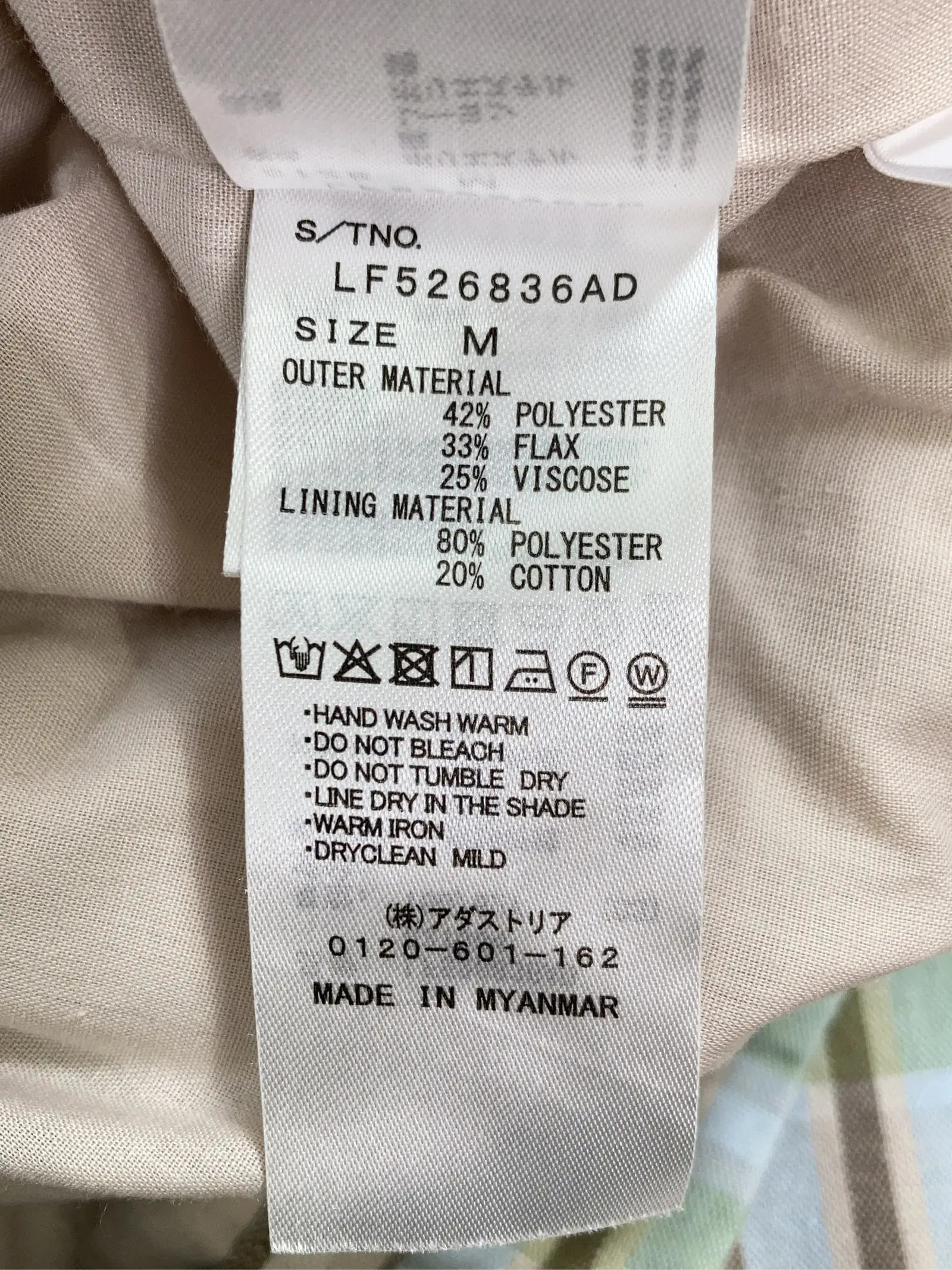 https://r2-worker.digdig.jp/product/a487ee29-f7f6-43d7-b2ef-2c50e96e72b3/63f6b23d-557c-4c2d-b6bf-3703d3783a6c
