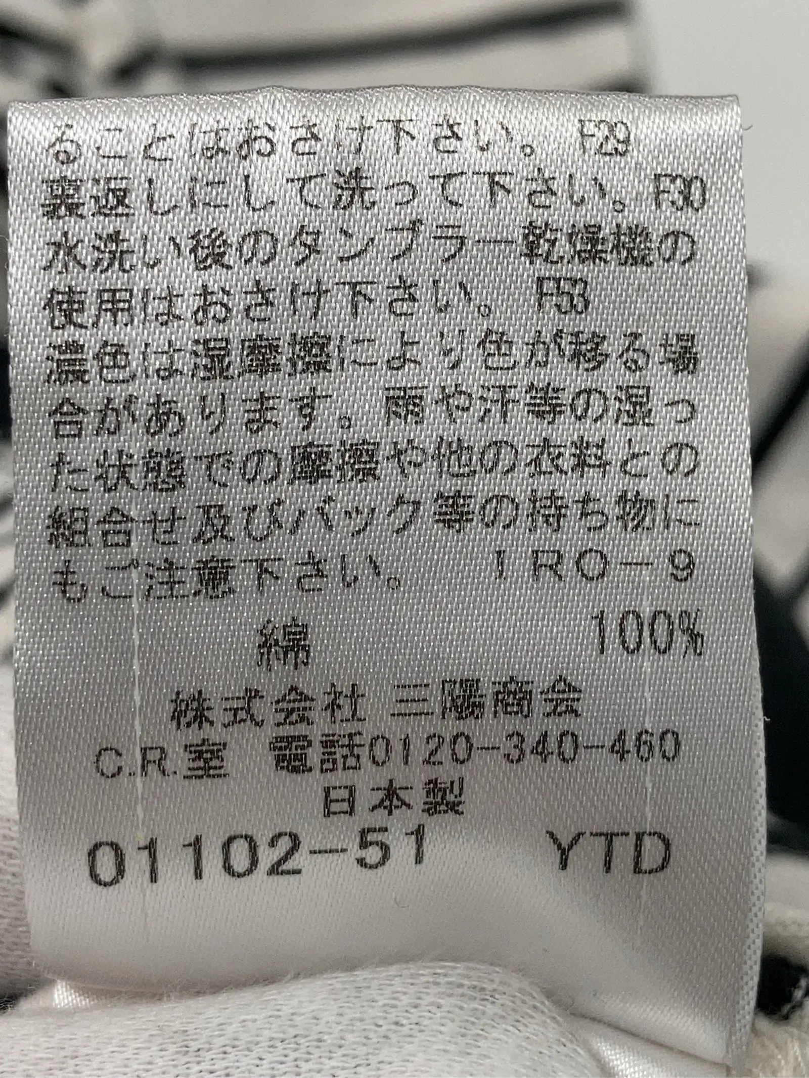 https://r2-worker.digdig.jp/product/a489cc01-5ebf-4b10-bdbf-9165e4871fa8/aaf47924-304e-442b-8412-4dd9cfd60faa