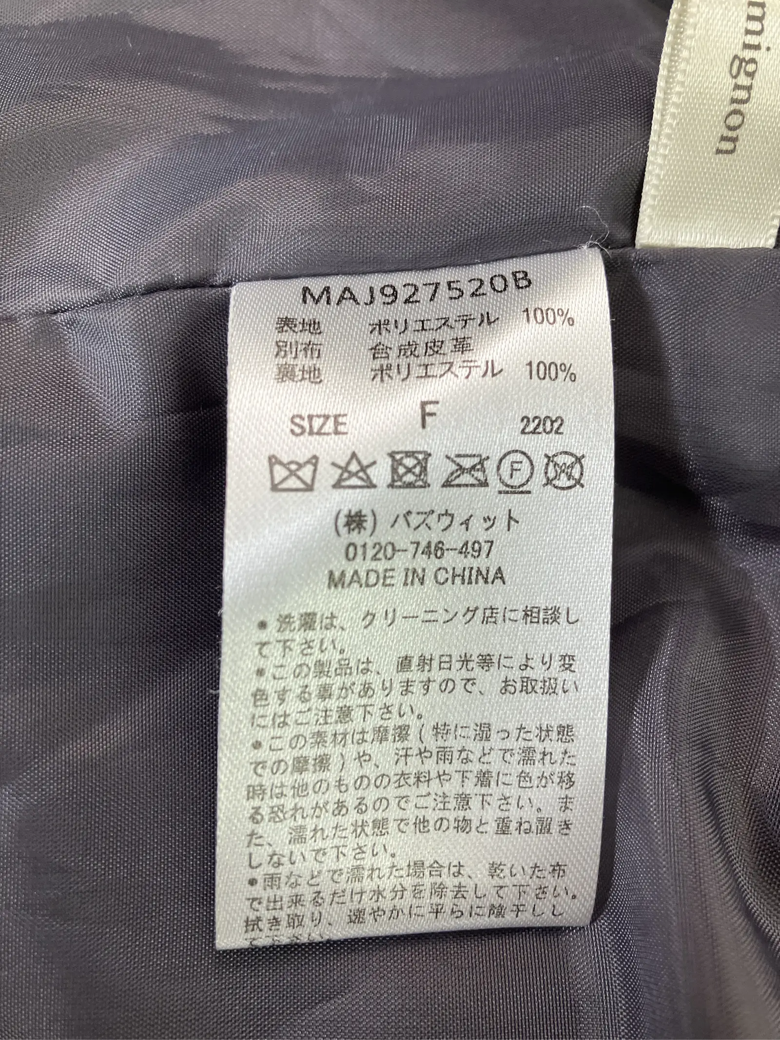 https://r2-worker.digdig.jp/product/a4938803-1be2-441c-bbe0-e291ff7e86b0/9fb4abe5-b43a-4bf3-8127-1ac813d63755