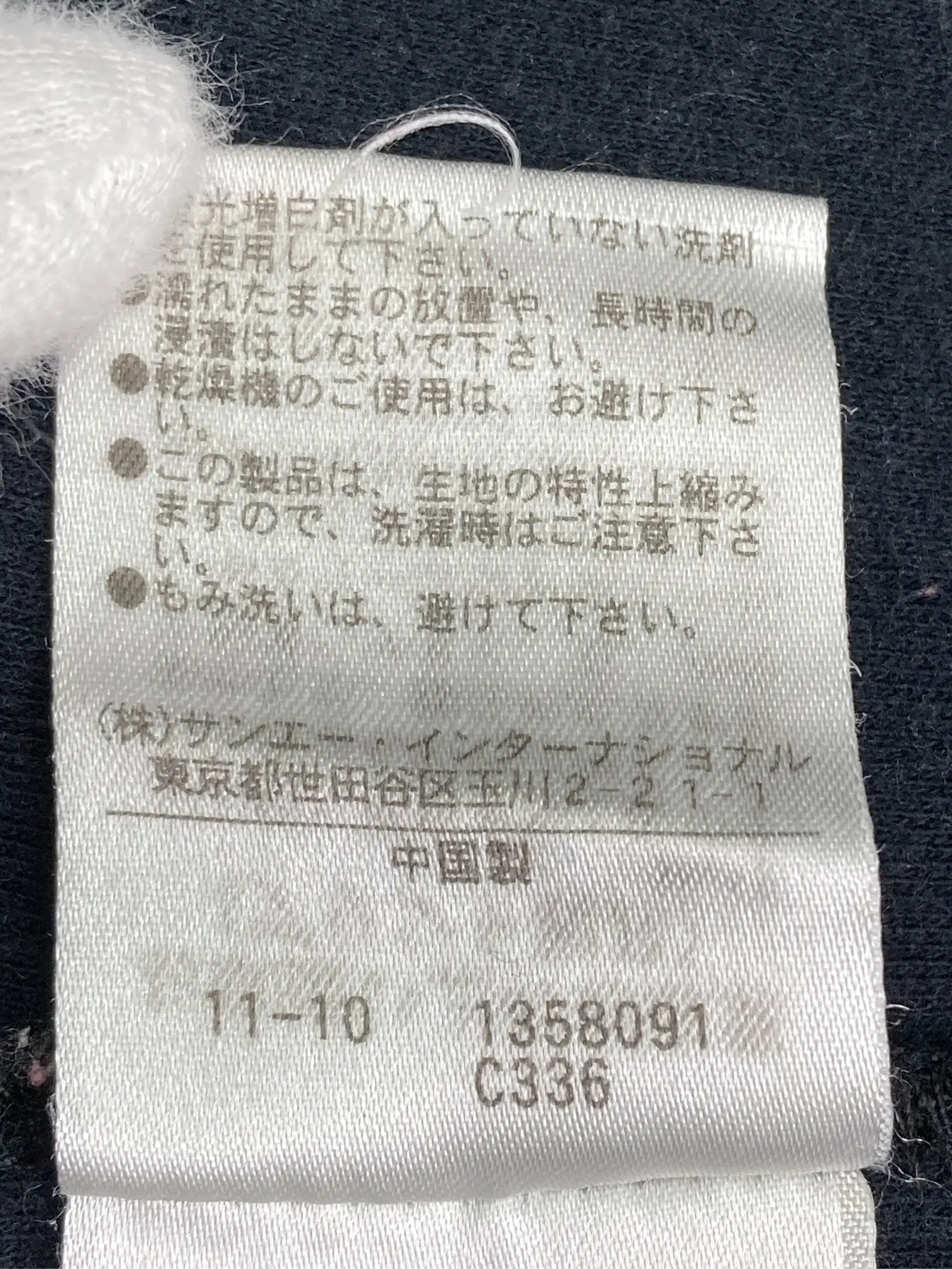 https://r2-worker.digdig.jp/product/a497783b-4c1e-42b4-a860-0bc98943d12f/1049ff11-5e23-4aa4-87c0-5cf2bd914816