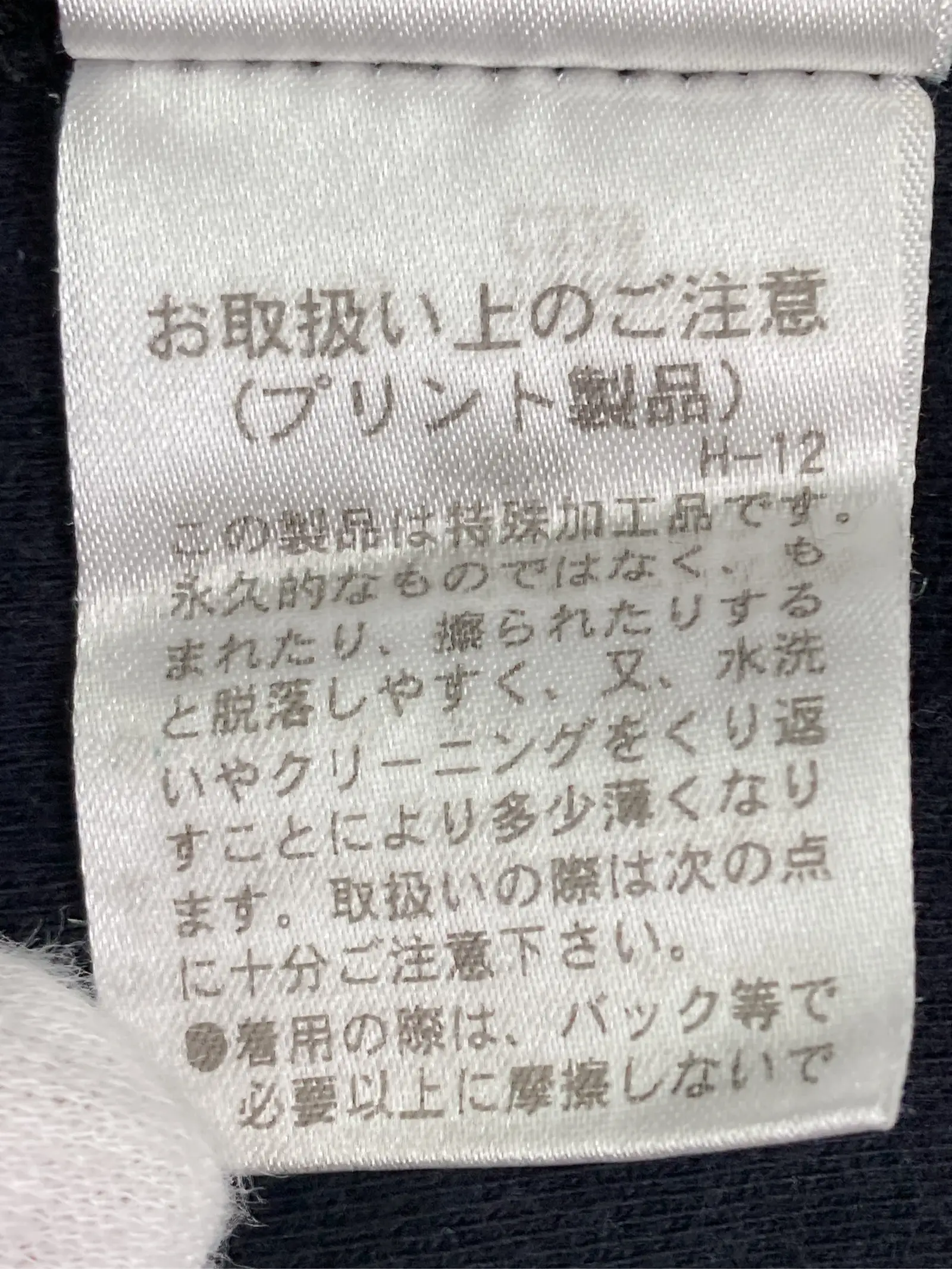 https://r2-worker.digdig.jp/product/a497783b-4c1e-42b4-a860-0bc98943d12f/873e700d-1dae-41e6-a574-fd933358e63b