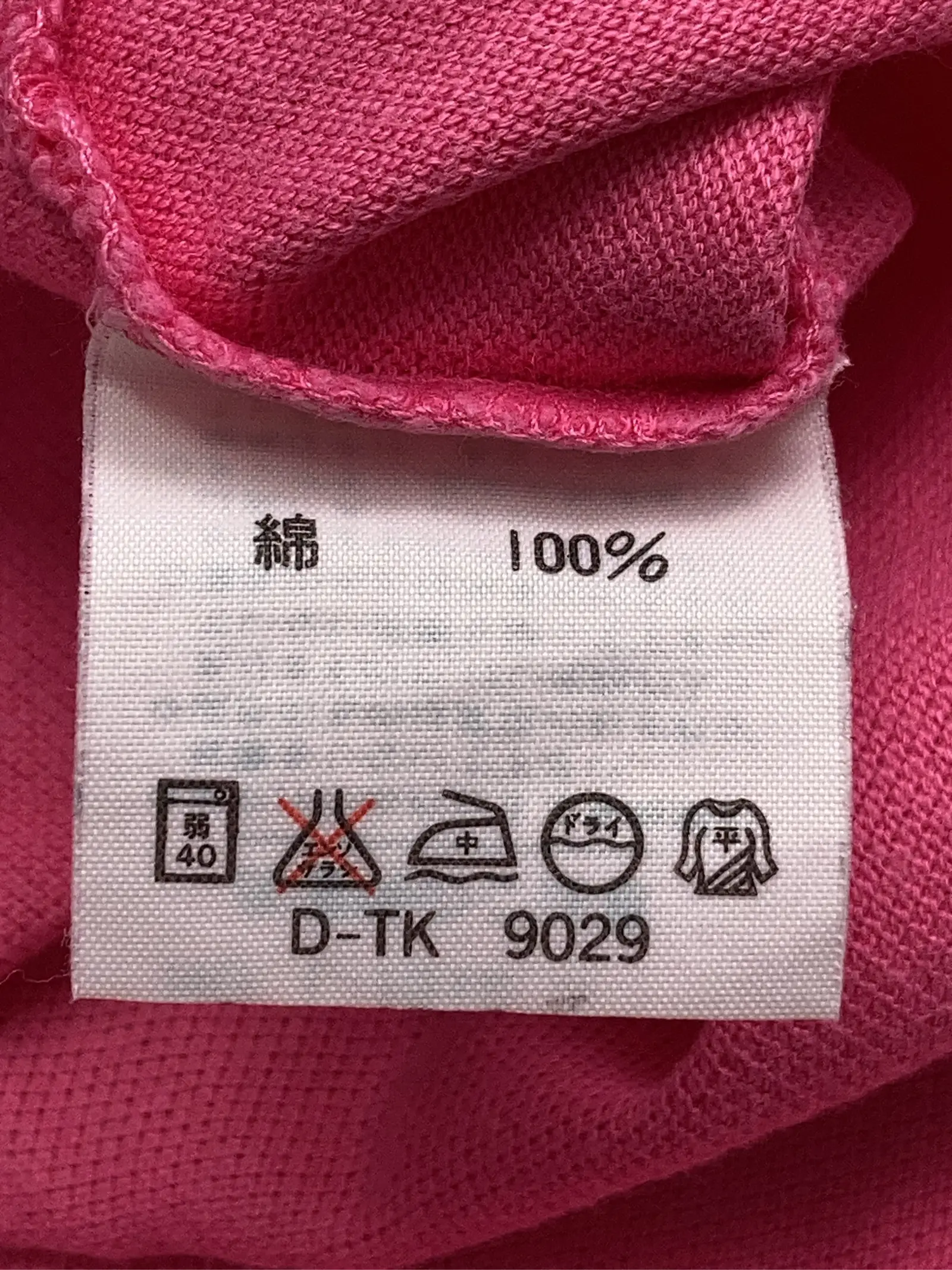 https://r2-worker.digdig.jp/product/a4986042-7dd2-4d0a-acd1-e148c2f40b5e/5b57346d-4b8d-4aa0-b2a1-38e323a5da50