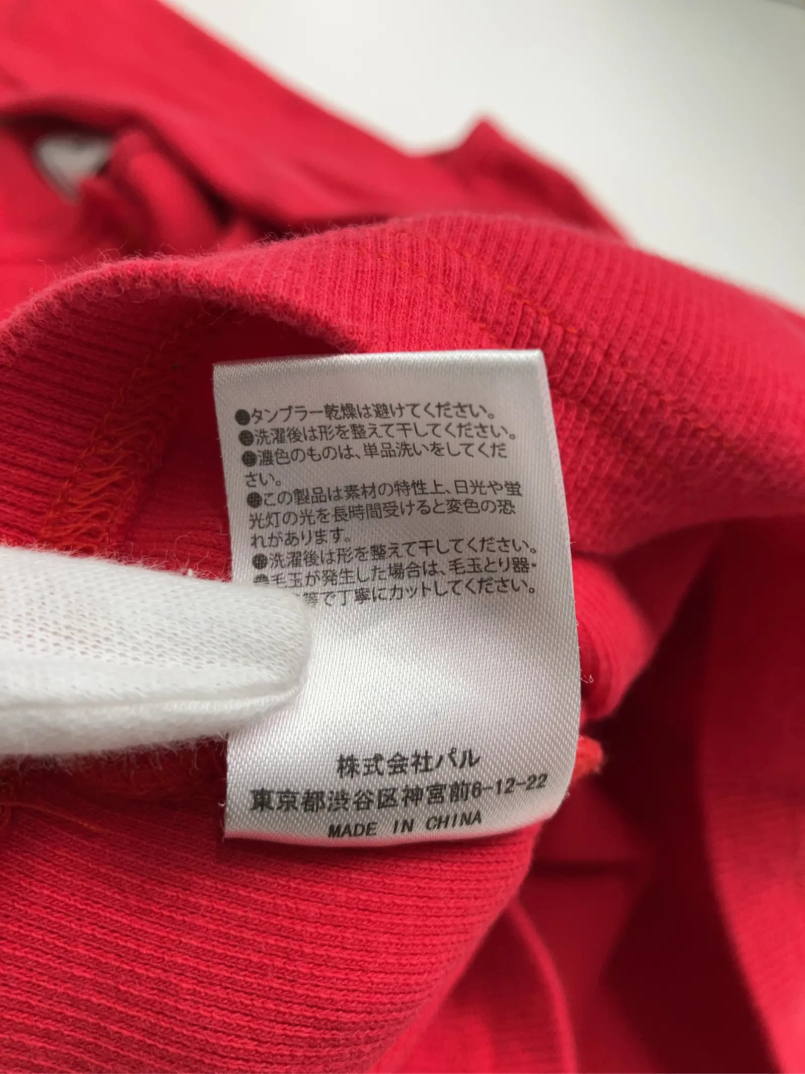 https://r2-worker.digdig.jp/product/a49e7742-c375-4b7f-bfa8-6c770f28bab8/1ba5cbe9-bfeb-4f71-b11c-c646cfaf193c