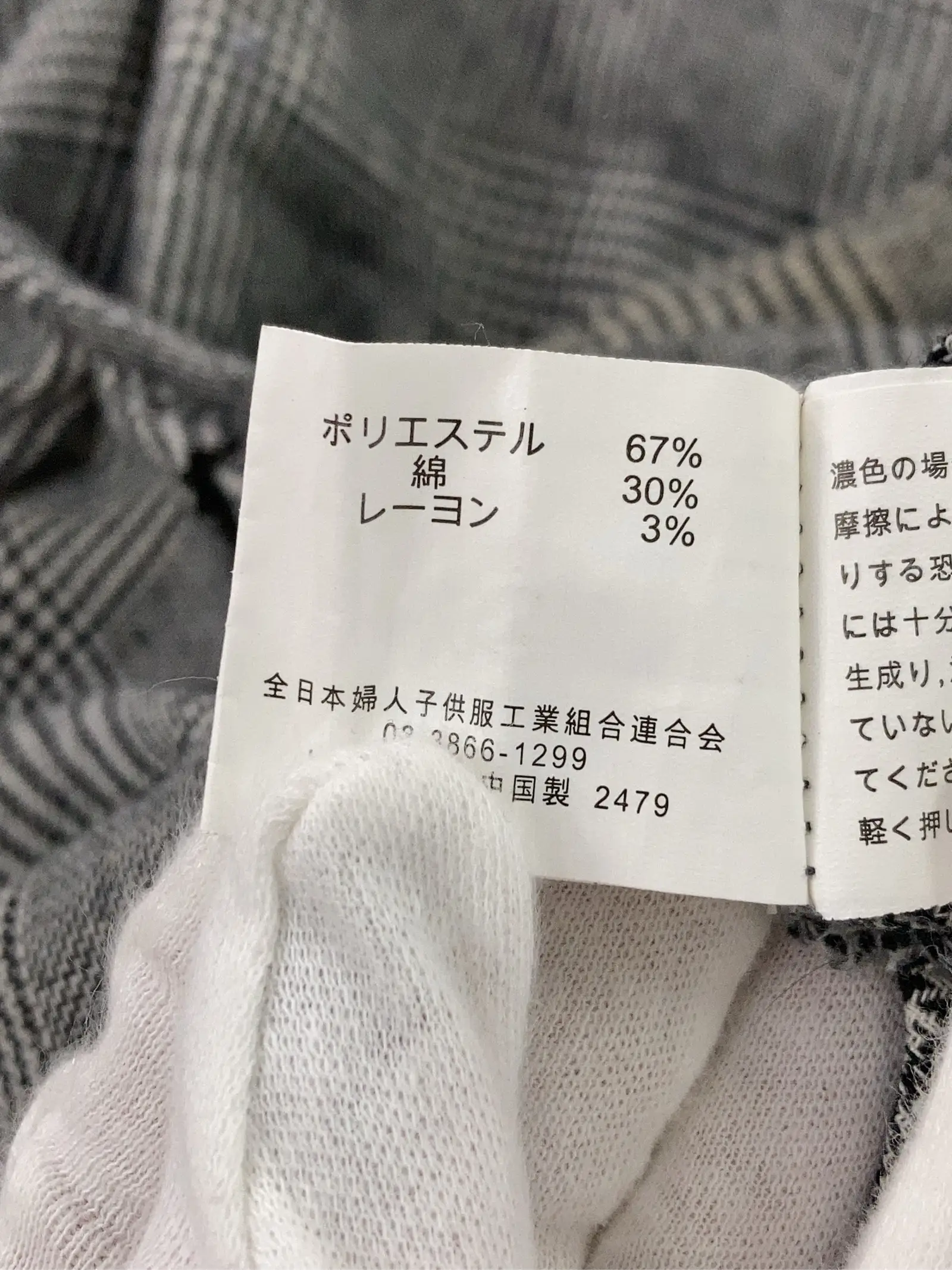 https://r2-worker.digdig.jp/product/a49ffa7c-6631-45e8-9bb2-a89ec57e6230/87b365b9-3448-46a8-be22-e593166289a0
