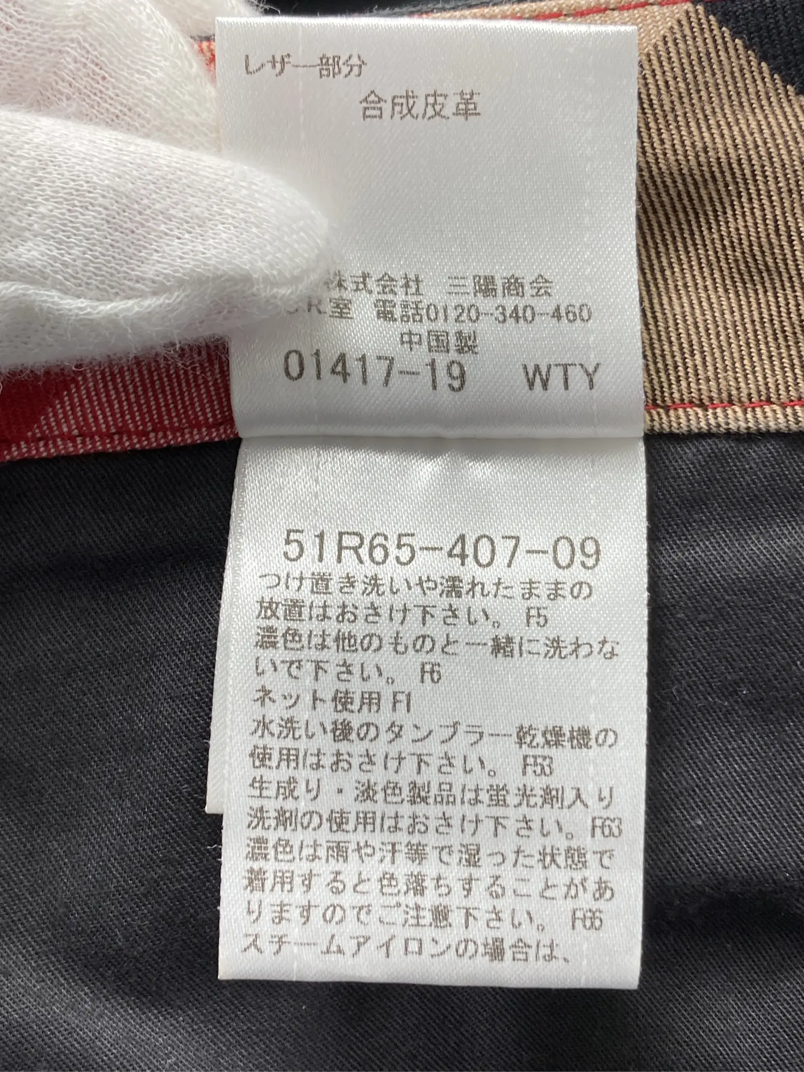 https://r2-worker.digdig.jp/product/a4a0ecac-2212-43bb-b81c-a2136a468470/d82e64ae-4744-4d57-9cf7-079283ef2187