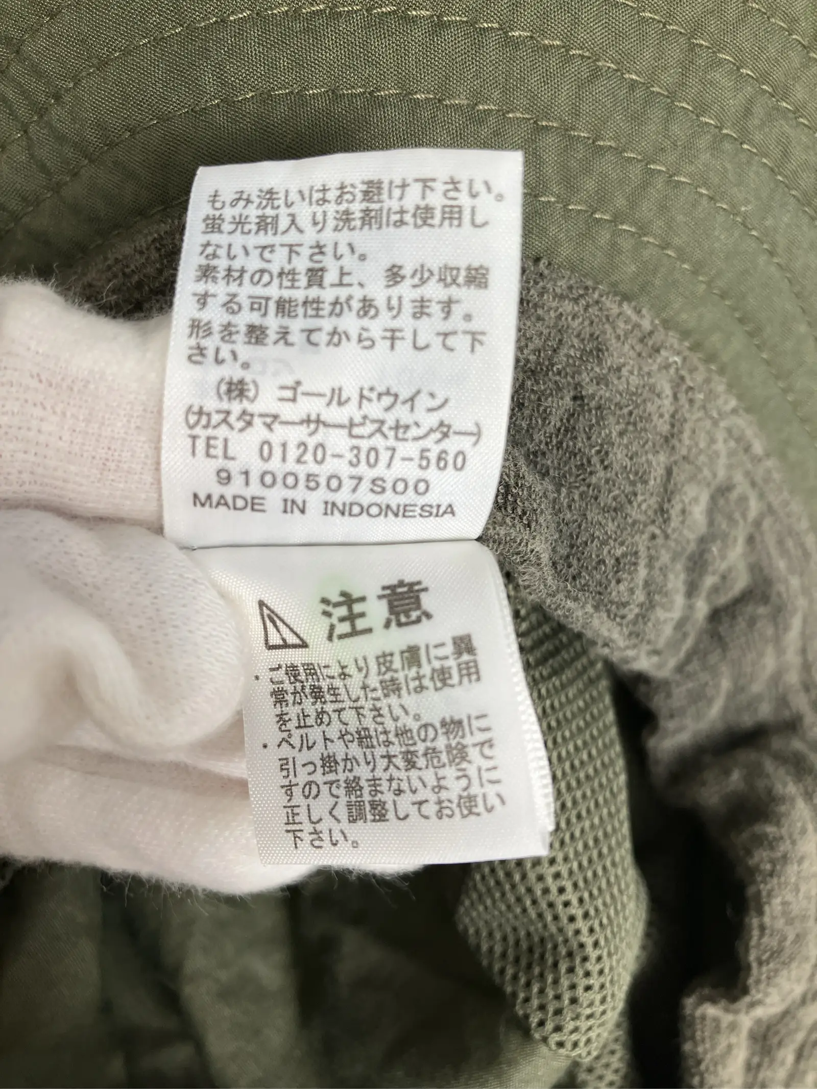 https://r2-worker.digdig.jp/product/a4a36cc0-4341-4fb4-aed9-b9e6ecc43b77/4e64a65f-e411-4096-8b52-b91af1e57911