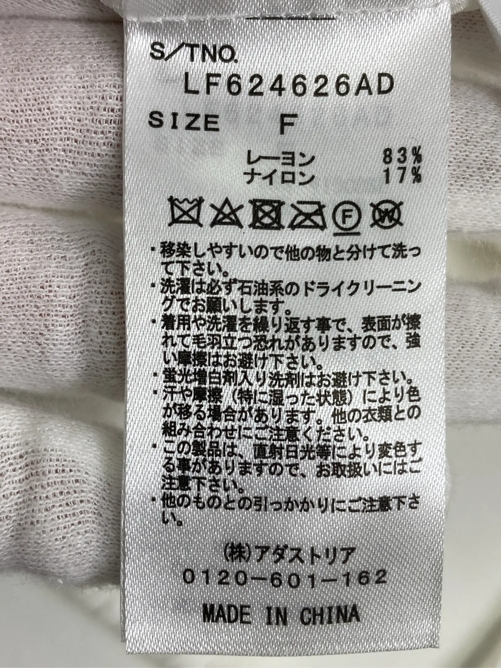 https://r2-worker.digdig.jp/product/a4a44627-39b4-45c0-8454-5a40b0b163ab/fd4c7c91-9d80-4dd0-a5fb-f8727bcfc694