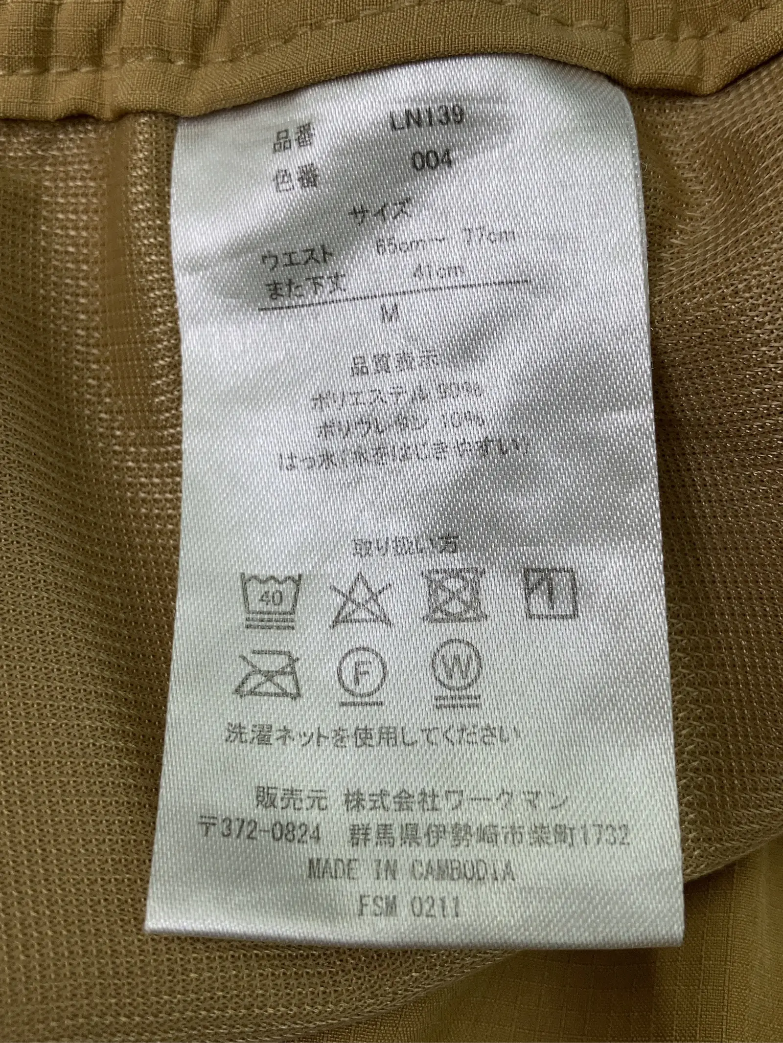 https://r2-worker.digdig.jp/product/a4a5a462-ff6f-4127-9b1d-2a944ccafbbb/3f2922da-d7d1-48cc-93ec-ec9c0624576b
