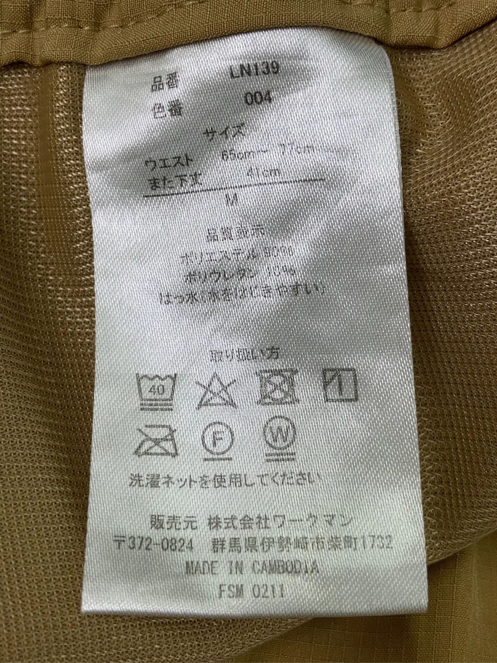 https://r2-worker.digdig.jp/product/a4a5a462-ff6f-4127-9b1d-2a944ccafbbb/613845bb-cfc1-4f5a-8a6a-482edf66abde