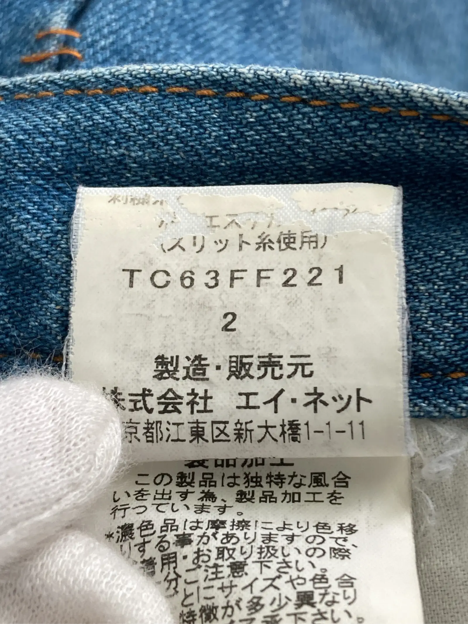 https://r2-worker.digdig.jp/product/a4a69dcb-c064-4fa3-afa5-ae19cafee8d5/32389490-142d-4056-a387-4e9762d18470