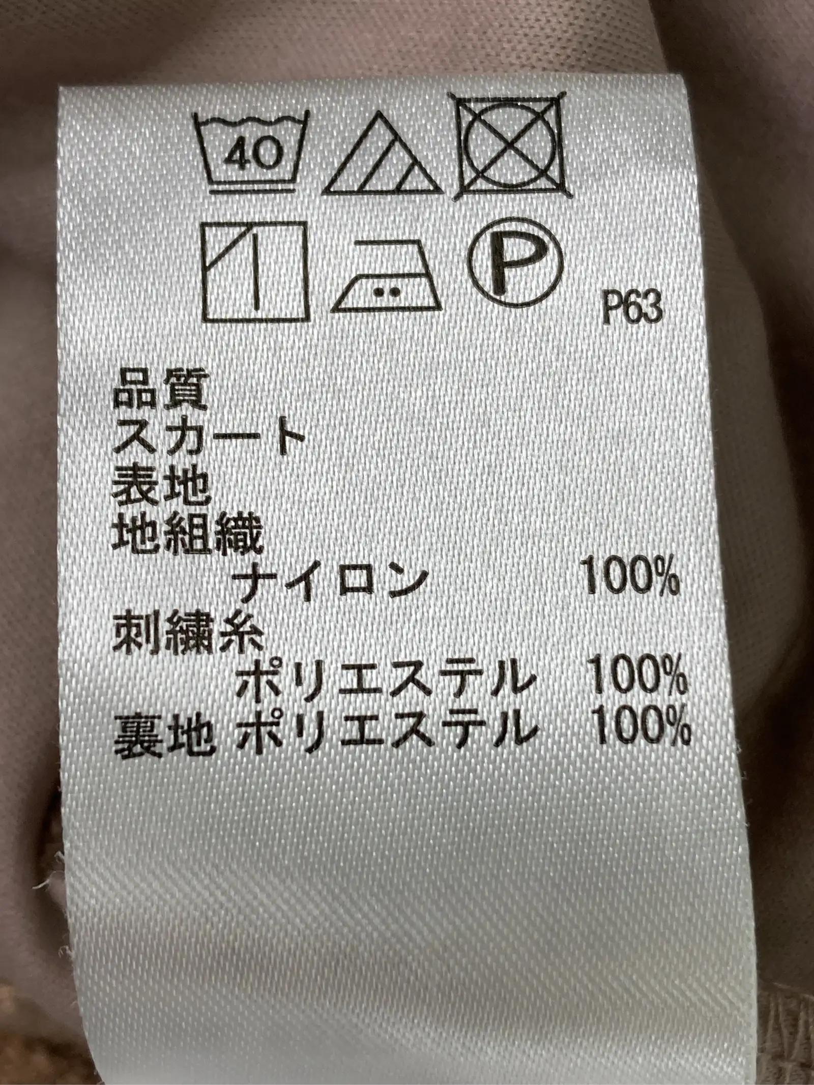 https://r2-worker.digdig.jp/product/a4a76385-ec8e-4ee8-bc72-a82f61c609b4/4b5628c8-6e05-4a24-b554-2b46eacf9ce8