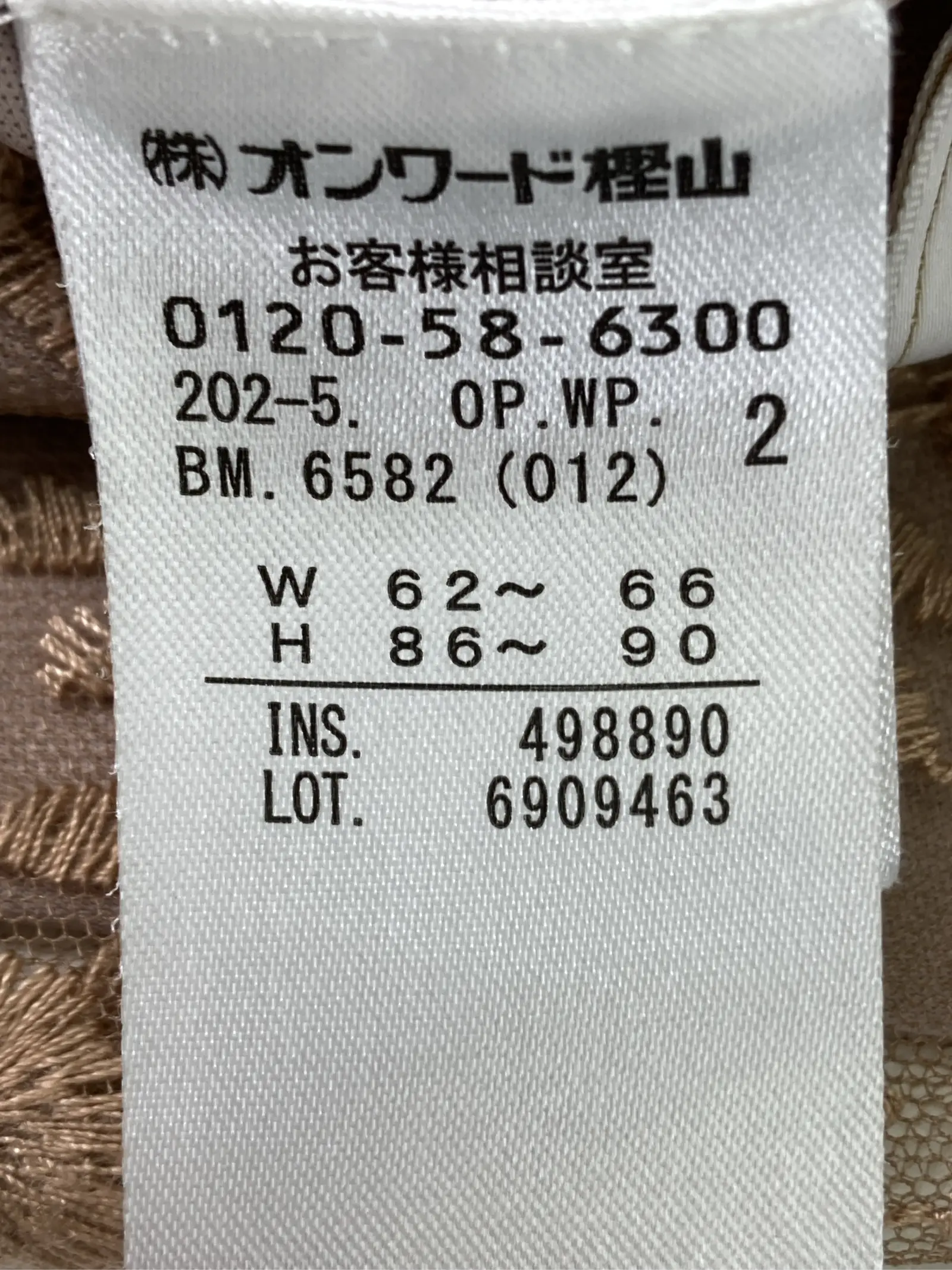 https://r2-worker.digdig.jp/product/a4a76385-ec8e-4ee8-bc72-a82f61c609b4/eb49ab3e-2be6-411c-8476-2cad7d6d91a3