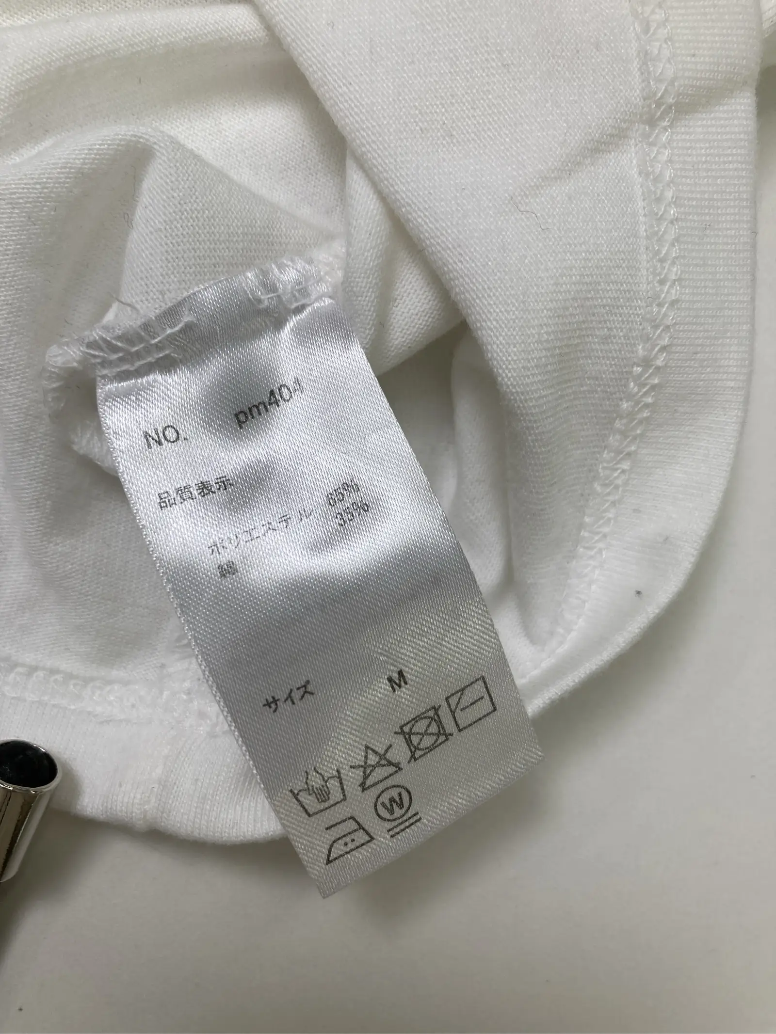 https://r2-worker.digdig.jp/product/a4a8f0a8-9d88-4937-96f9-a8a98f0405a3/74544035-6dd9-4cd0-b1fe-e7bb4181016e