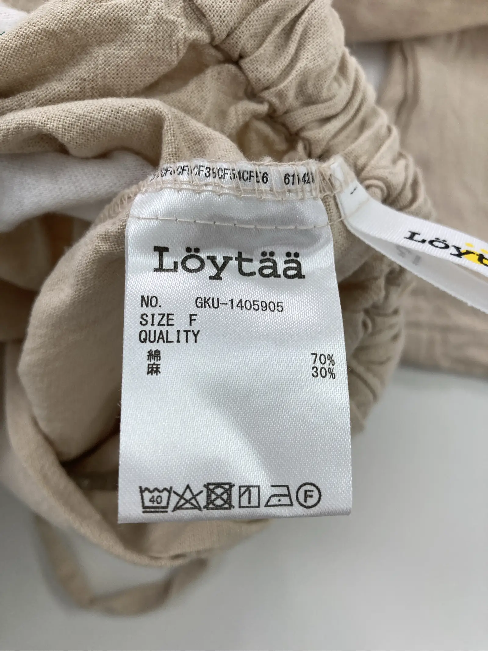 https://r2-worker.digdig.jp/product/a4aaaf95-a3ca-475a-b416-f067238917eb/aef2e204-3b74-4f41-a939-0d11f1ed8f71