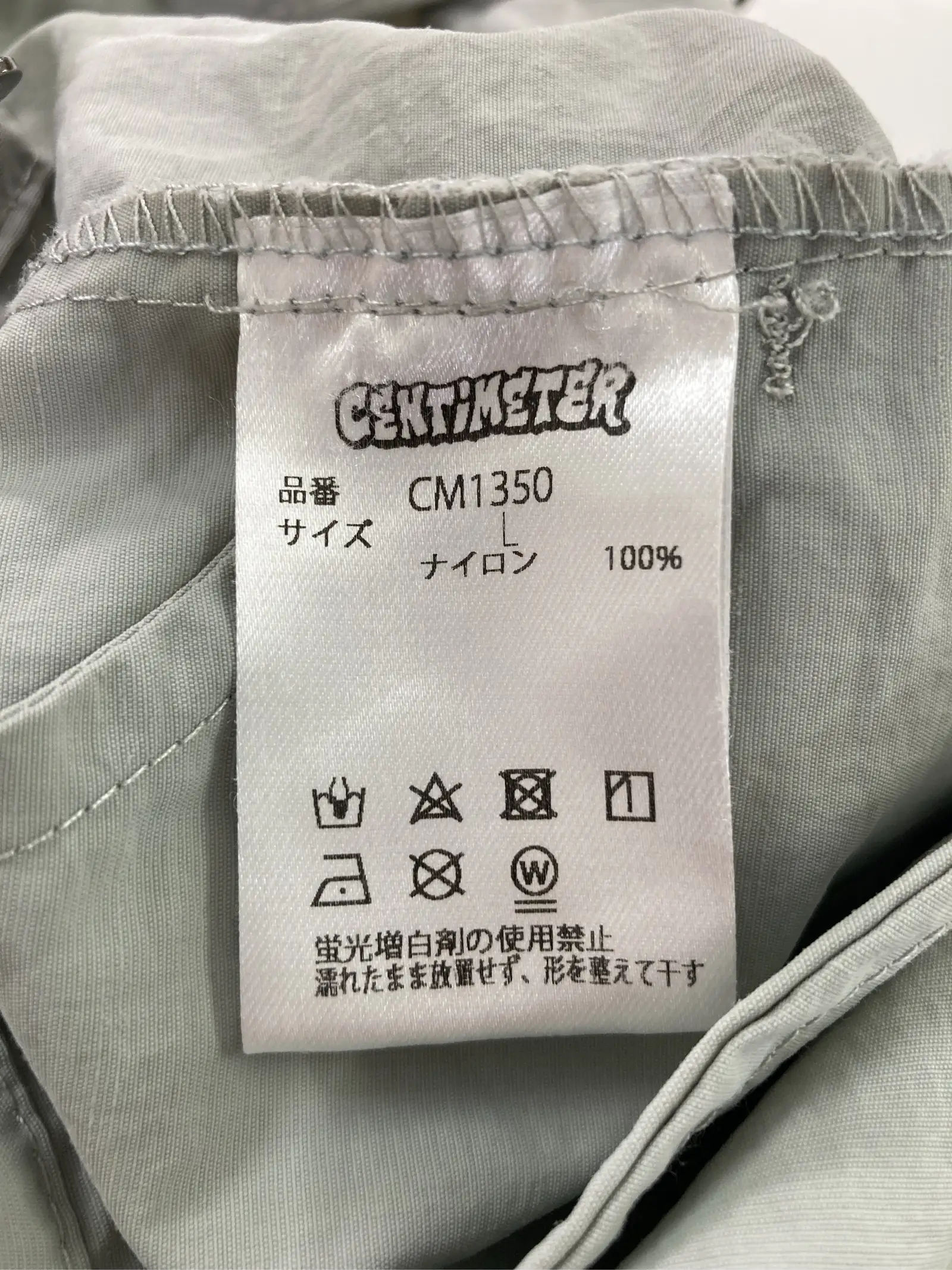 https://r2-worker.digdig.jp/product/a4b3ae7e-8ad4-4674-882c-054ad12f3eb7/47af66e2-a2d4-45ab-be32-bbb5e2f4f707