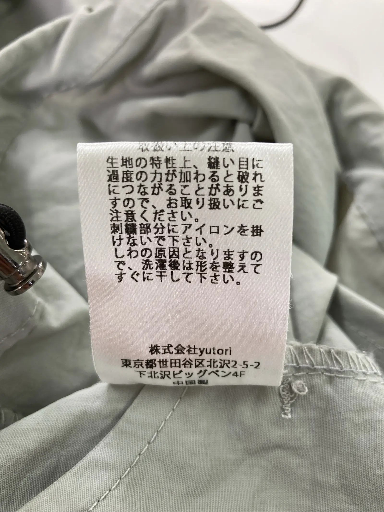 https://r2-worker.digdig.jp/product/a4b3ae7e-8ad4-4674-882c-054ad12f3eb7/e0ef01d0-b423-4160-8b4e-ccdd3f5d0881