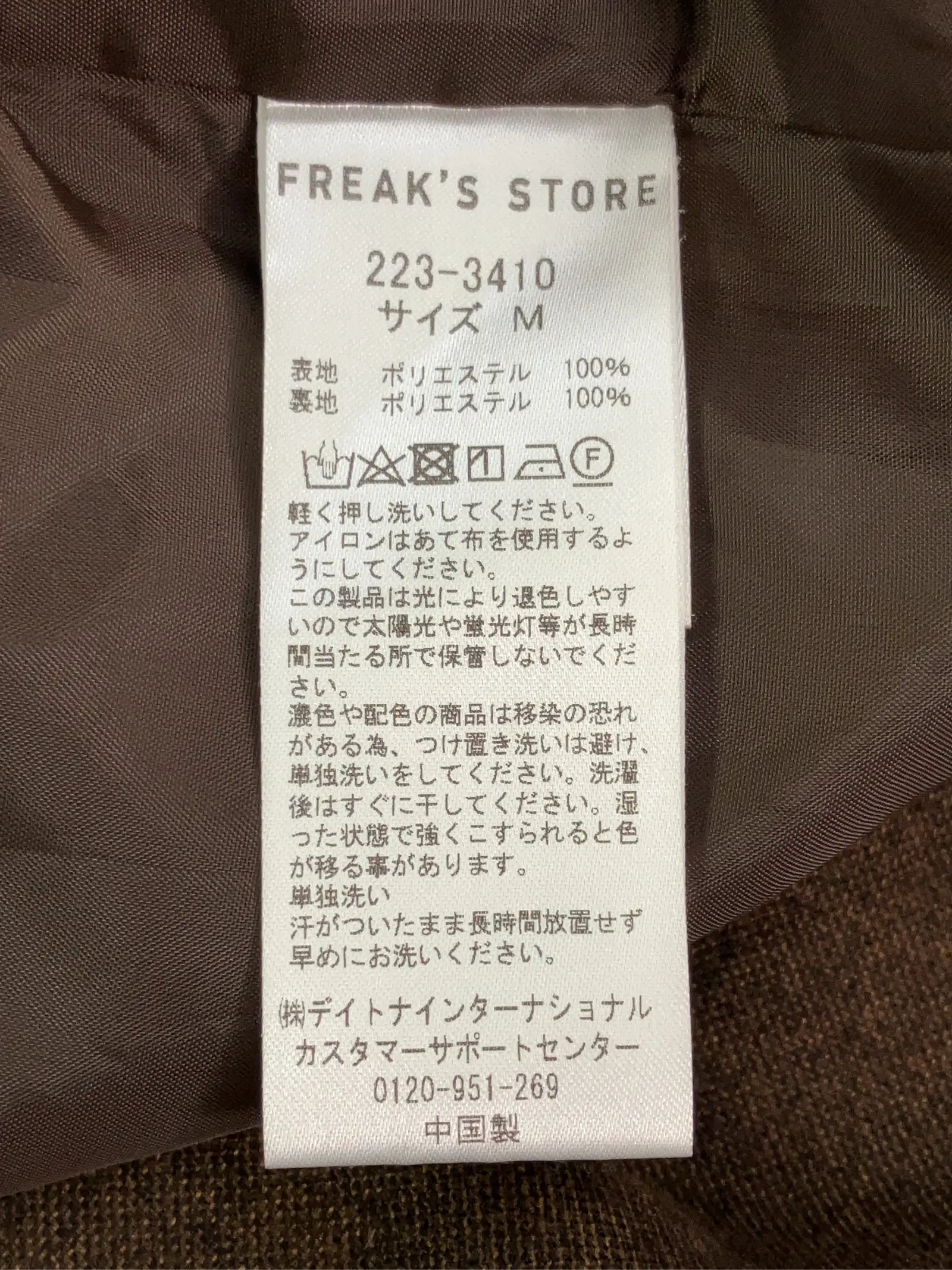https://r2-worker.digdig.jp/product/a4b66eff-3f7a-4d2d-8bdf-f3c0019d5196/8bb87877-08d7-4818-958b-075ab28d0950