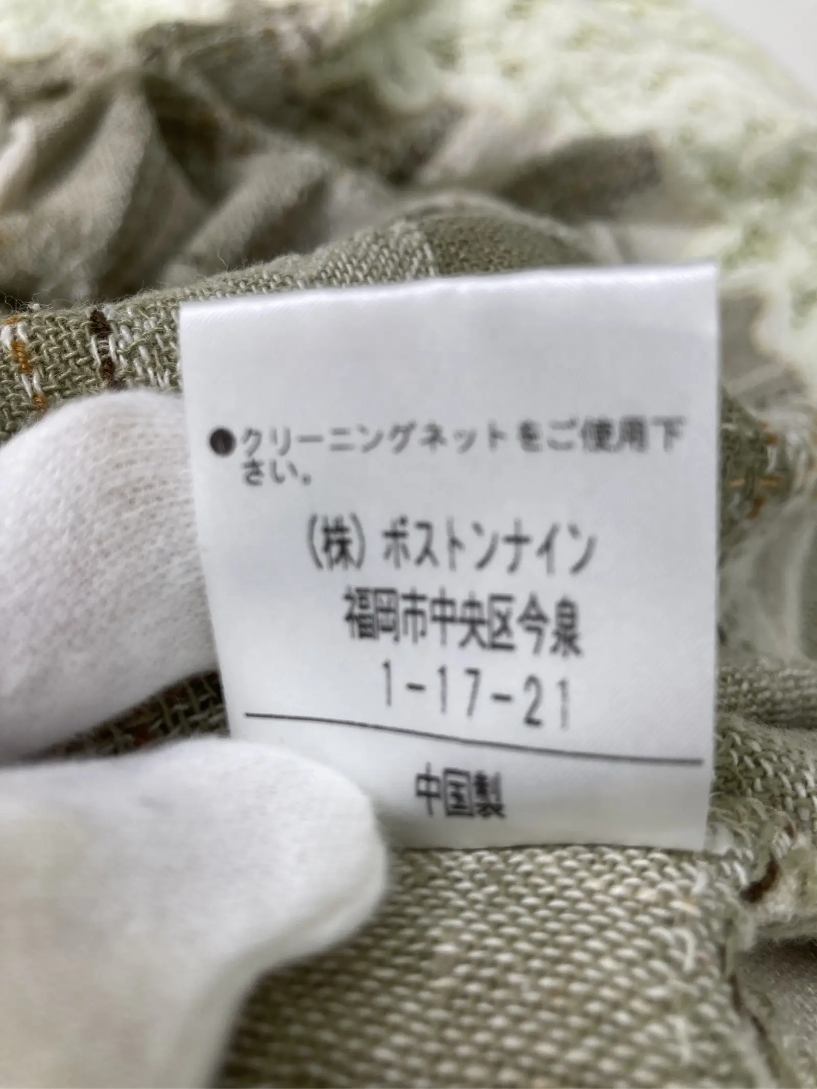 https://r2-worker.digdig.jp/product/a4b6b4f4-30de-446e-9f3b-84732d36f86f/851f8499-1930-4f5f-b357-f577767911ce