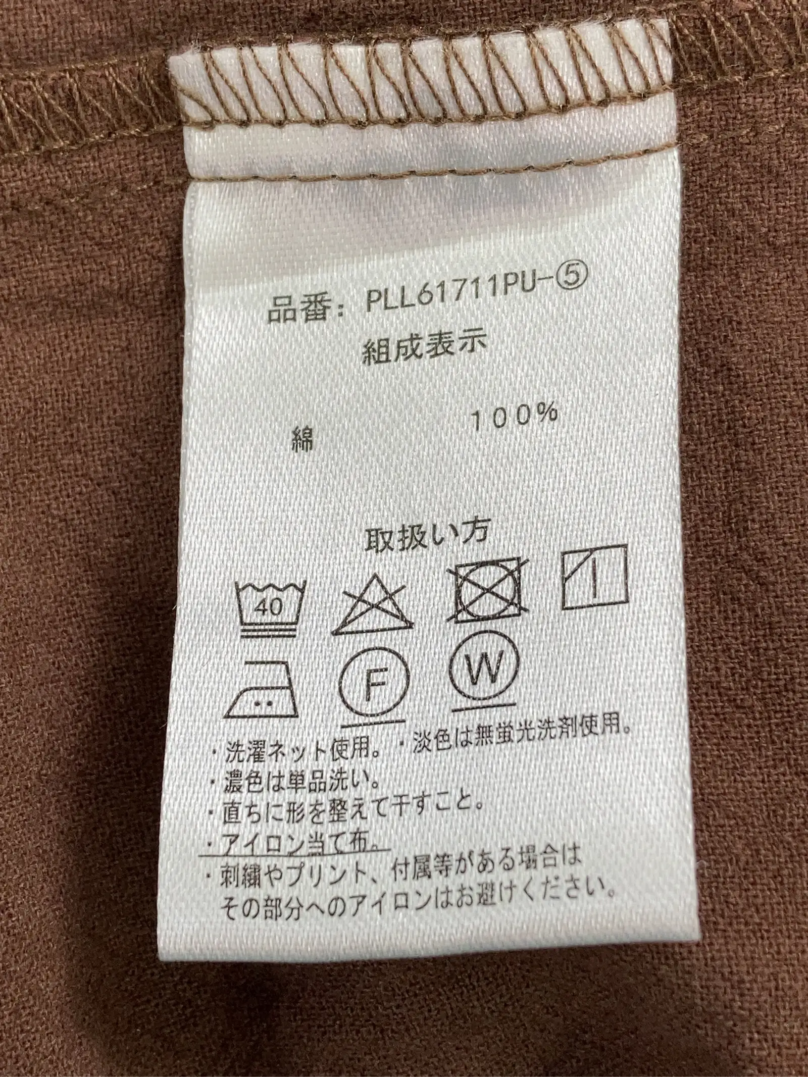 https://r2-worker.digdig.jp/product/a4bac89d-4624-40af-a680-9a31fa483ff2/38dd3122-e50b-435b-a1e7-2596c4b4445c