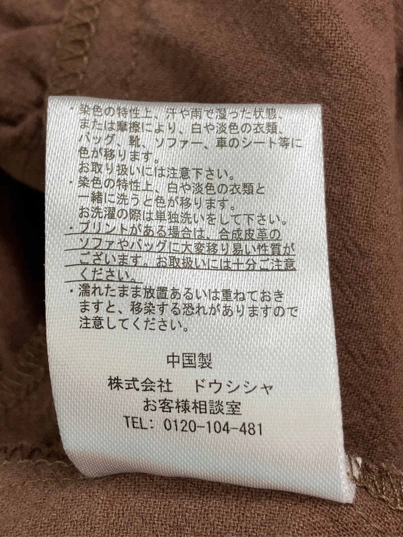 https://r2-worker.digdig.jp/product/a4bac89d-4624-40af-a680-9a31fa483ff2/407933be-385a-4e73-ae68-4e623abc51bd