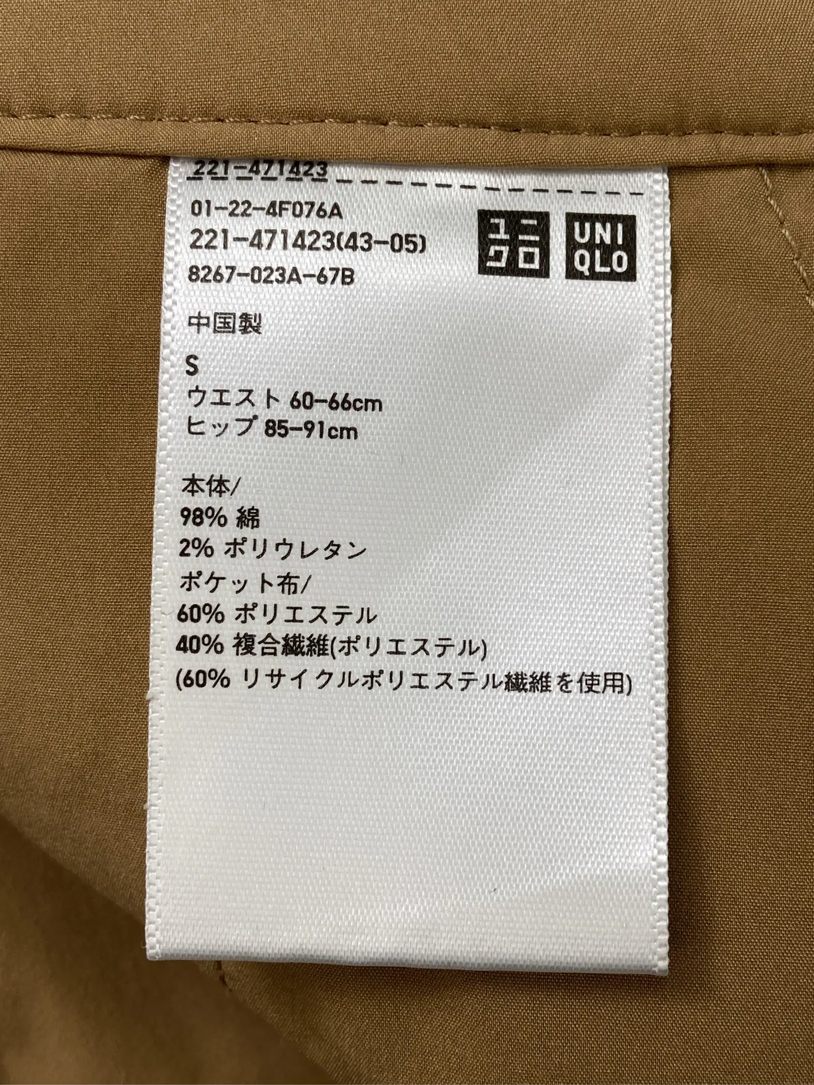 https://r2-worker.digdig.jp/product/a4beb056-9bea-43a5-83f9-ddf695adbd57/80dd8502-ec21-4193-a89f-fcbfc6bdf854