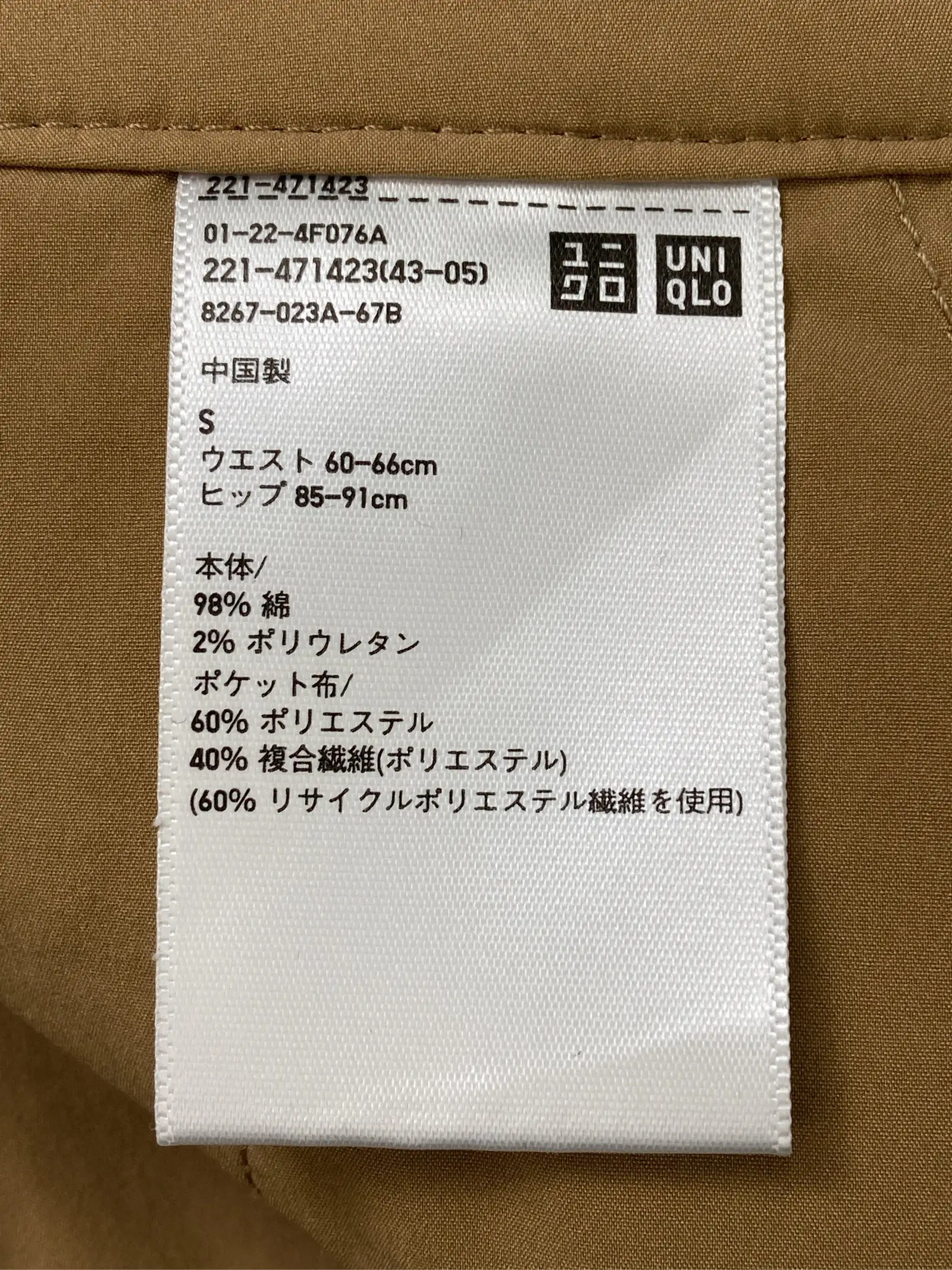 https://r2-worker.digdig.jp/product/a4beb056-9bea-43a5-83f9-ddf695adbd57/a9c94c4f-f0b7-4b14-a992-51b3fb475ca6