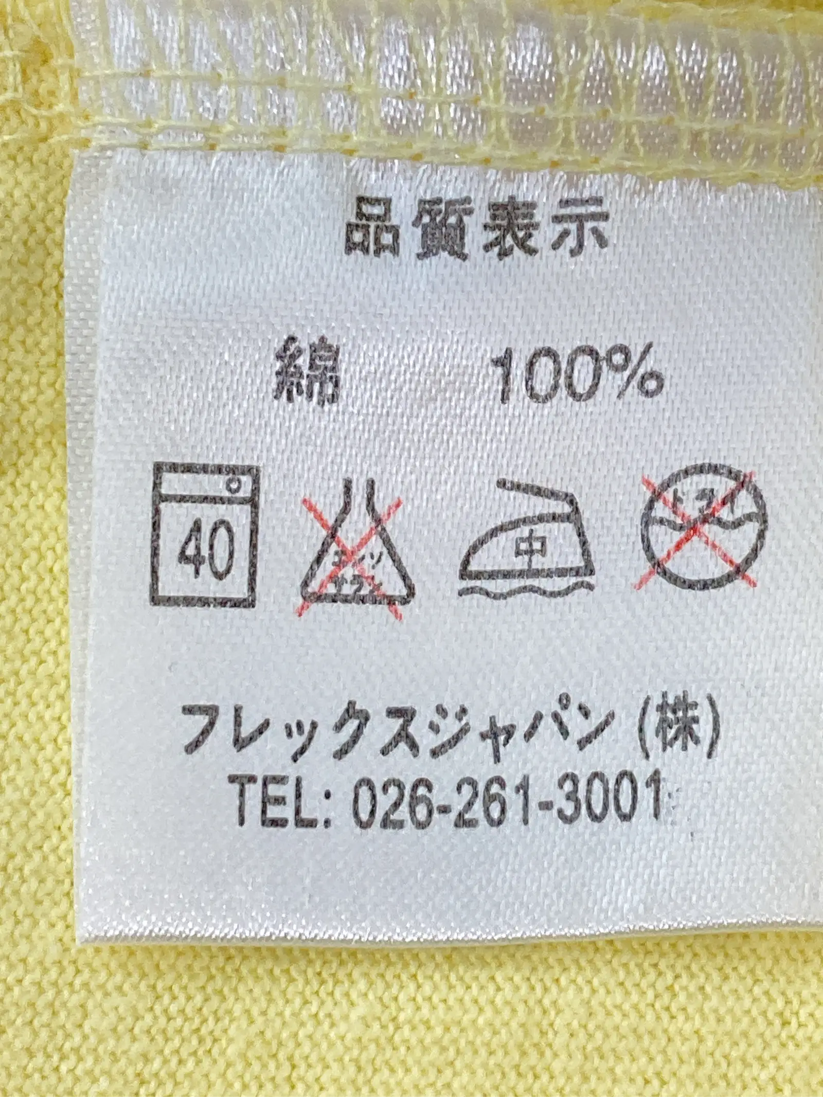 https://r2-worker.digdig.jp/product/a4c755b7-e6f2-4c8a-b57c-6dc9adab8980/ace1370b-a401-43a9-87c4-d6d7b4bc12a7