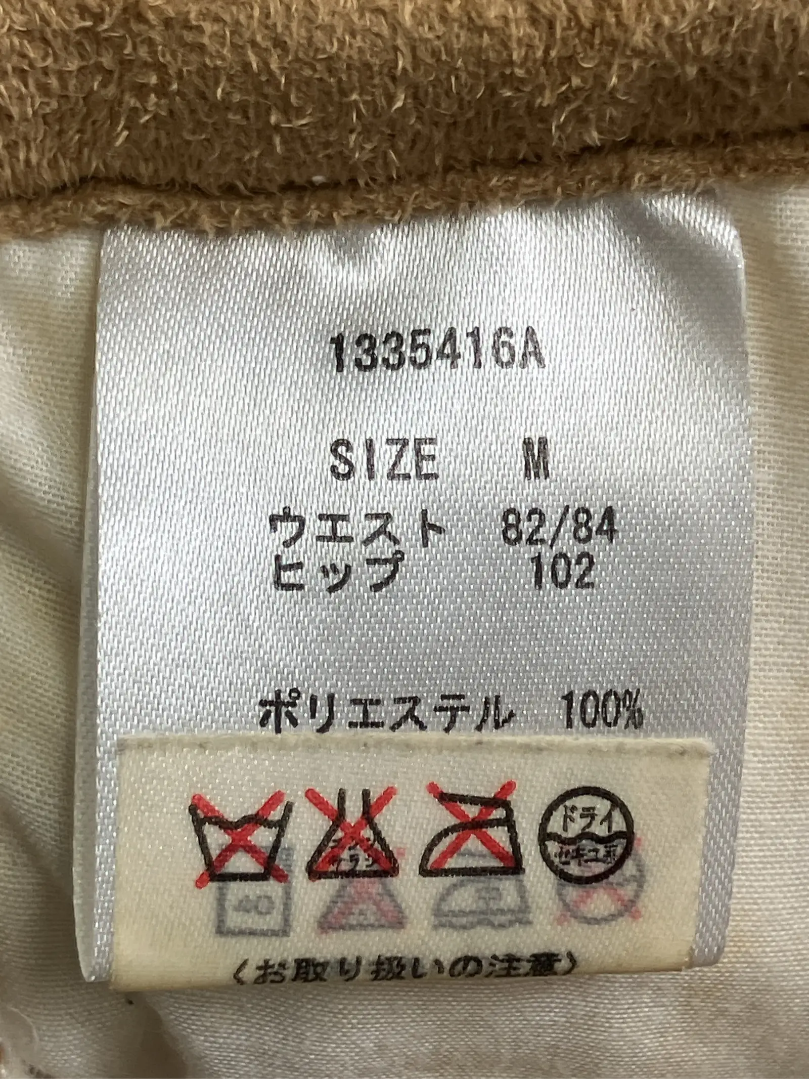 https://r2-worker.digdig.jp/product/a4cea142-57d6-4d03-8609-ce98e2ec3742/92b2079b-3c57-4df8-a000-2503a063ba77