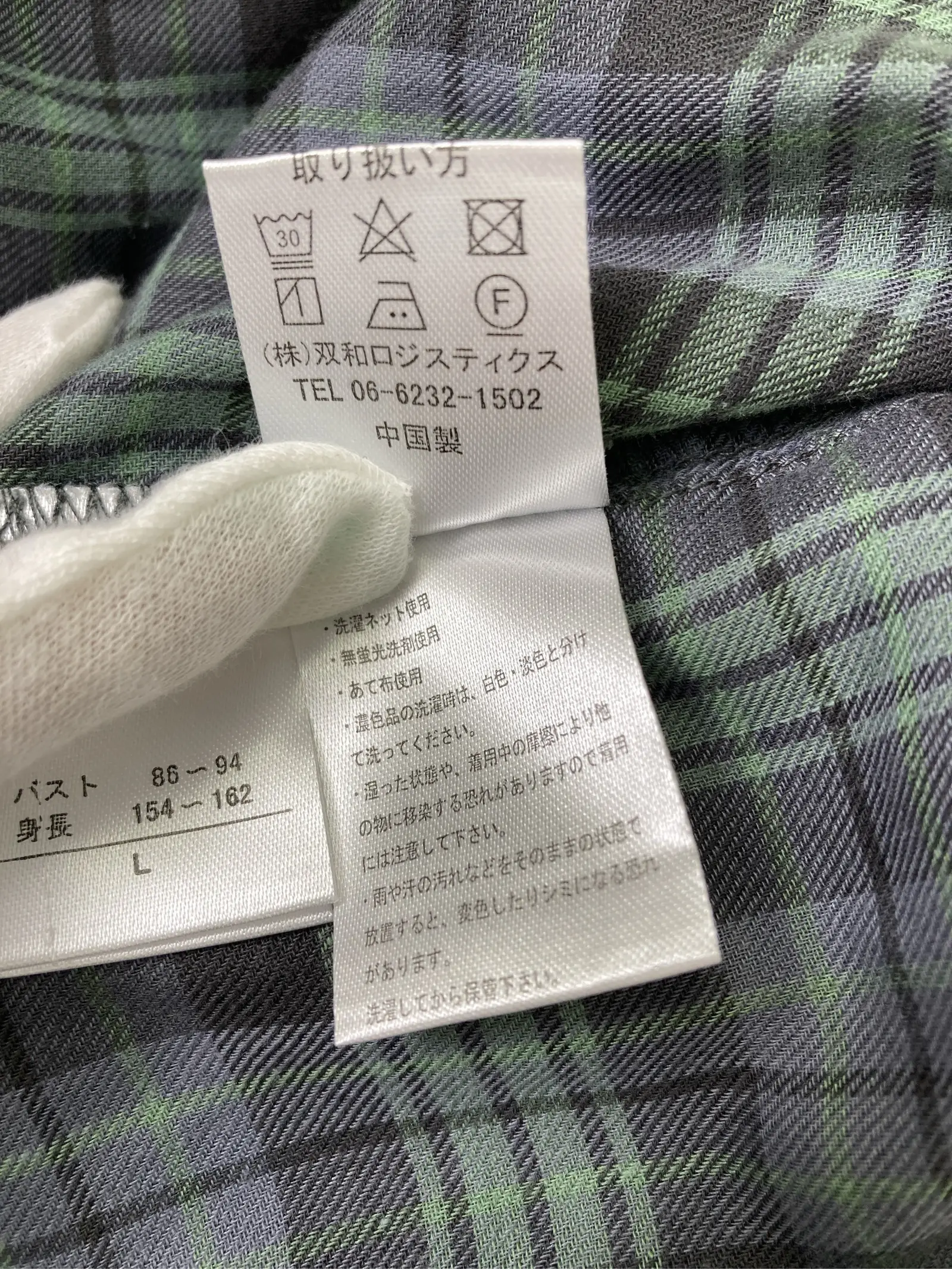https://r2-worker.digdig.jp/product/a4ceb2c6-a728-4e73-953a-1f88bb1029cd/025efe22-b9ef-4dcc-abc5-875d883b09c2