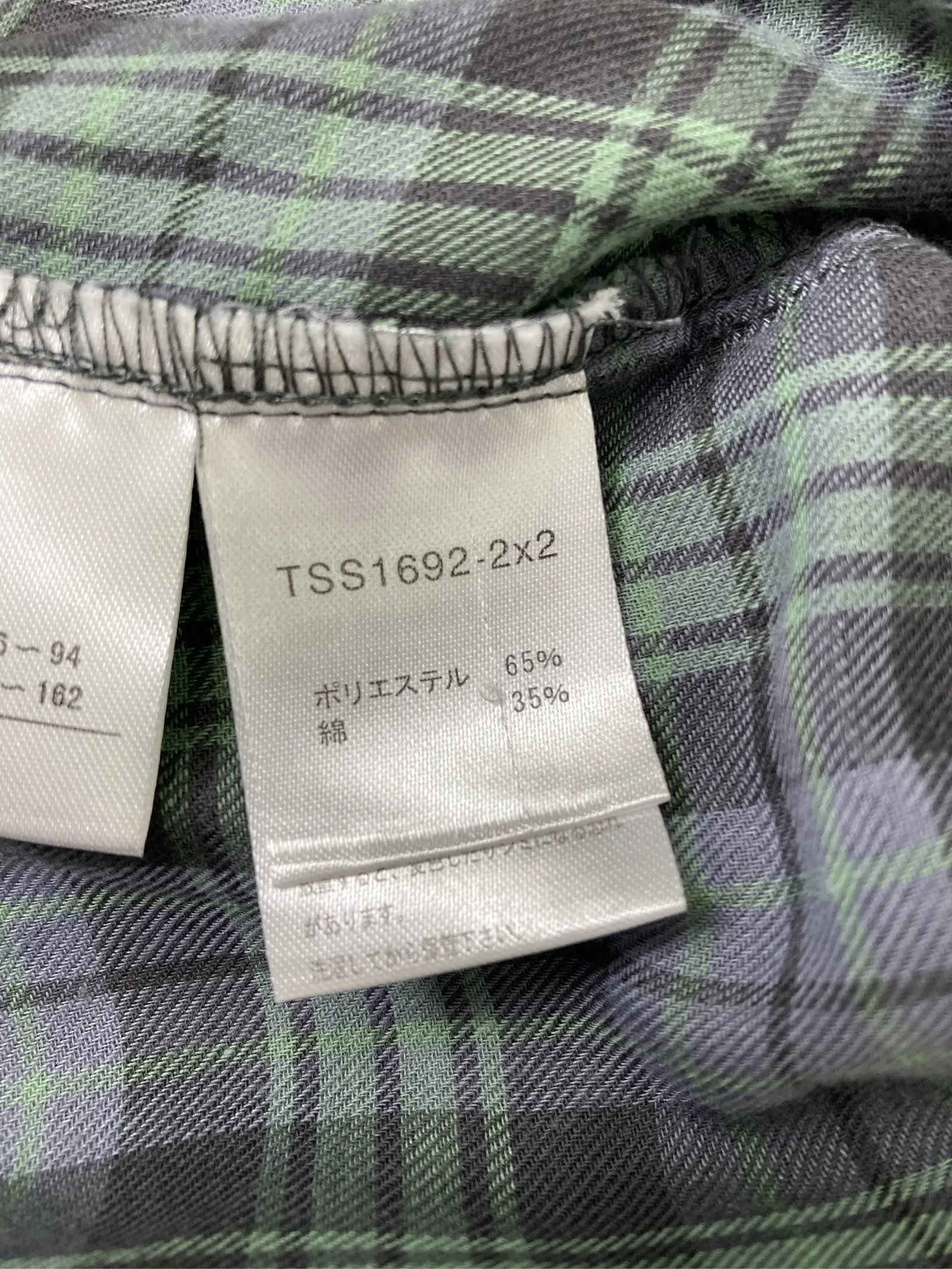 https://r2-worker.digdig.jp/product/a4ceb2c6-a728-4e73-953a-1f88bb1029cd/5b9c9093-e403-4580-9844-deef2816ea33