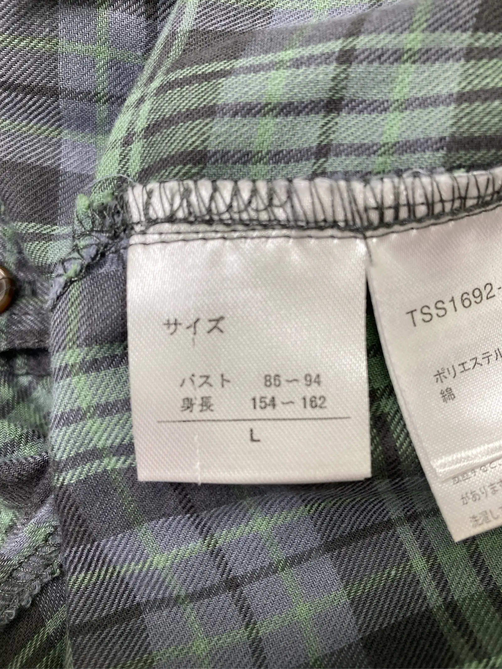 https://r2-worker.digdig.jp/product/a4ceb2c6-a728-4e73-953a-1f88bb1029cd/bd264ba0-972b-4698-8cfb-3f5616795121