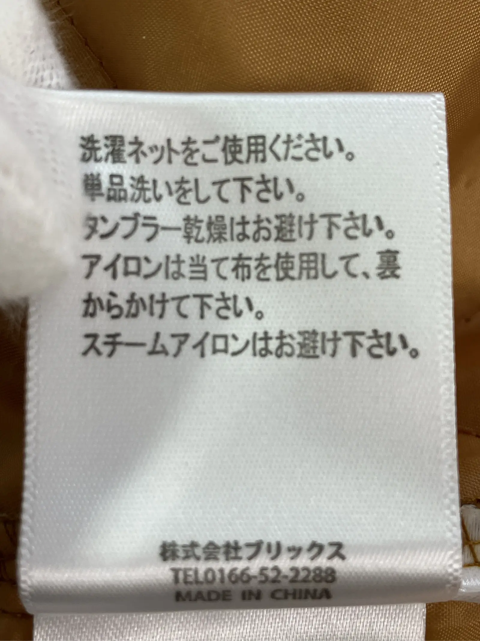 https://r2-worker.digdig.jp/product/a4ced8c6-78c5-428e-8639-52b6b72aea9a/760f8ced-eba8-4410-9501-684ab5f81448