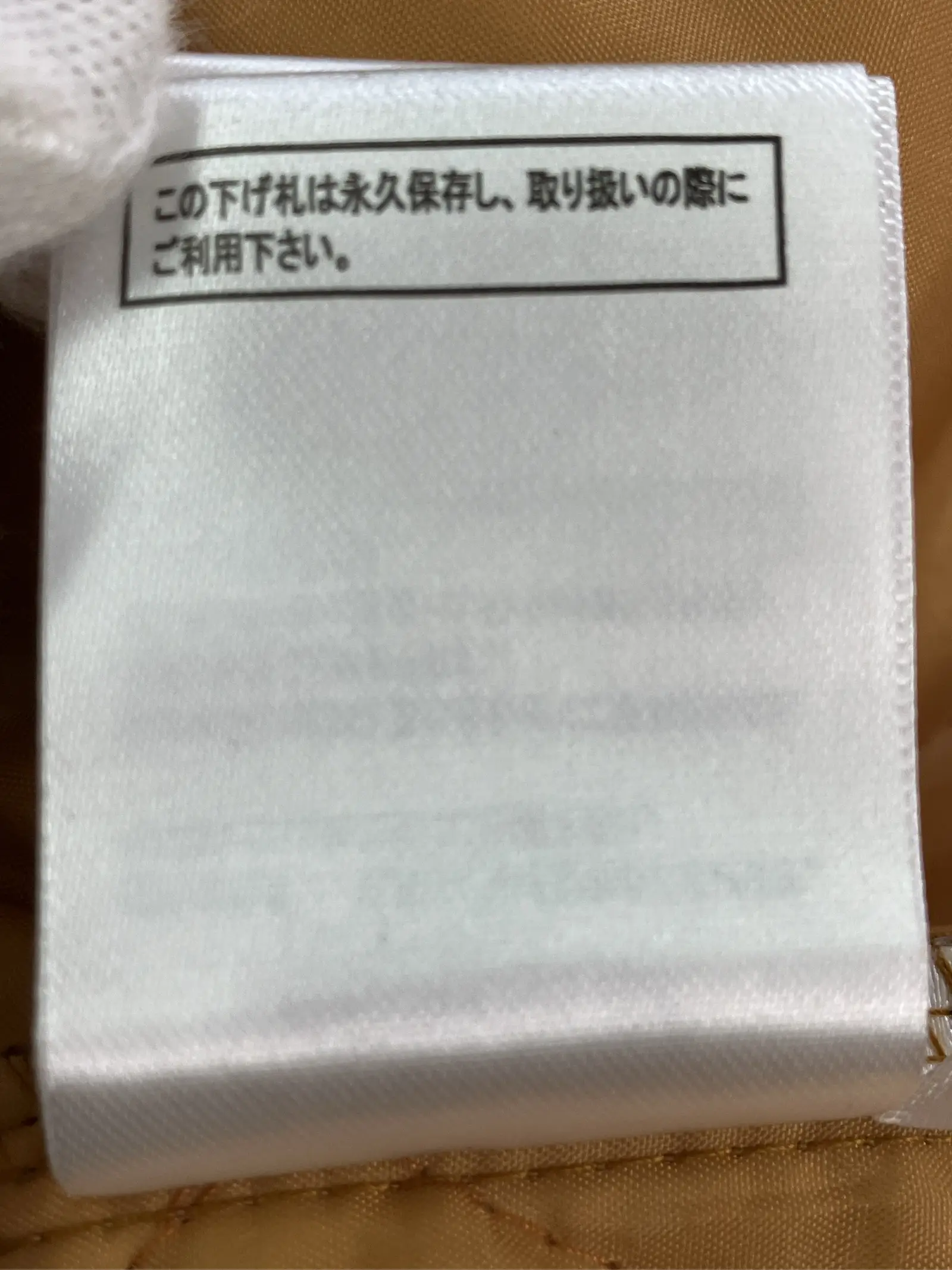 https://r2-worker.digdig.jp/product/a4ced8c6-78c5-428e-8639-52b6b72aea9a/be972660-f03e-4bf6-976b-67d8db9e5caf