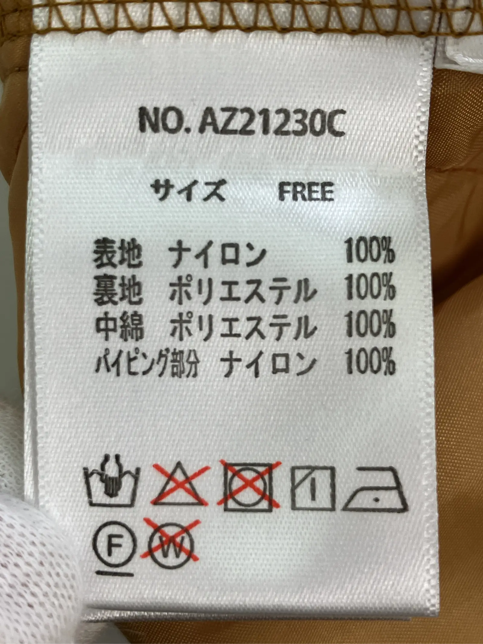https://r2-worker.digdig.jp/product/a4ced8c6-78c5-428e-8639-52b6b72aea9a/ee1ffda5-bb81-4c25-8af6-4be3ba8ac031